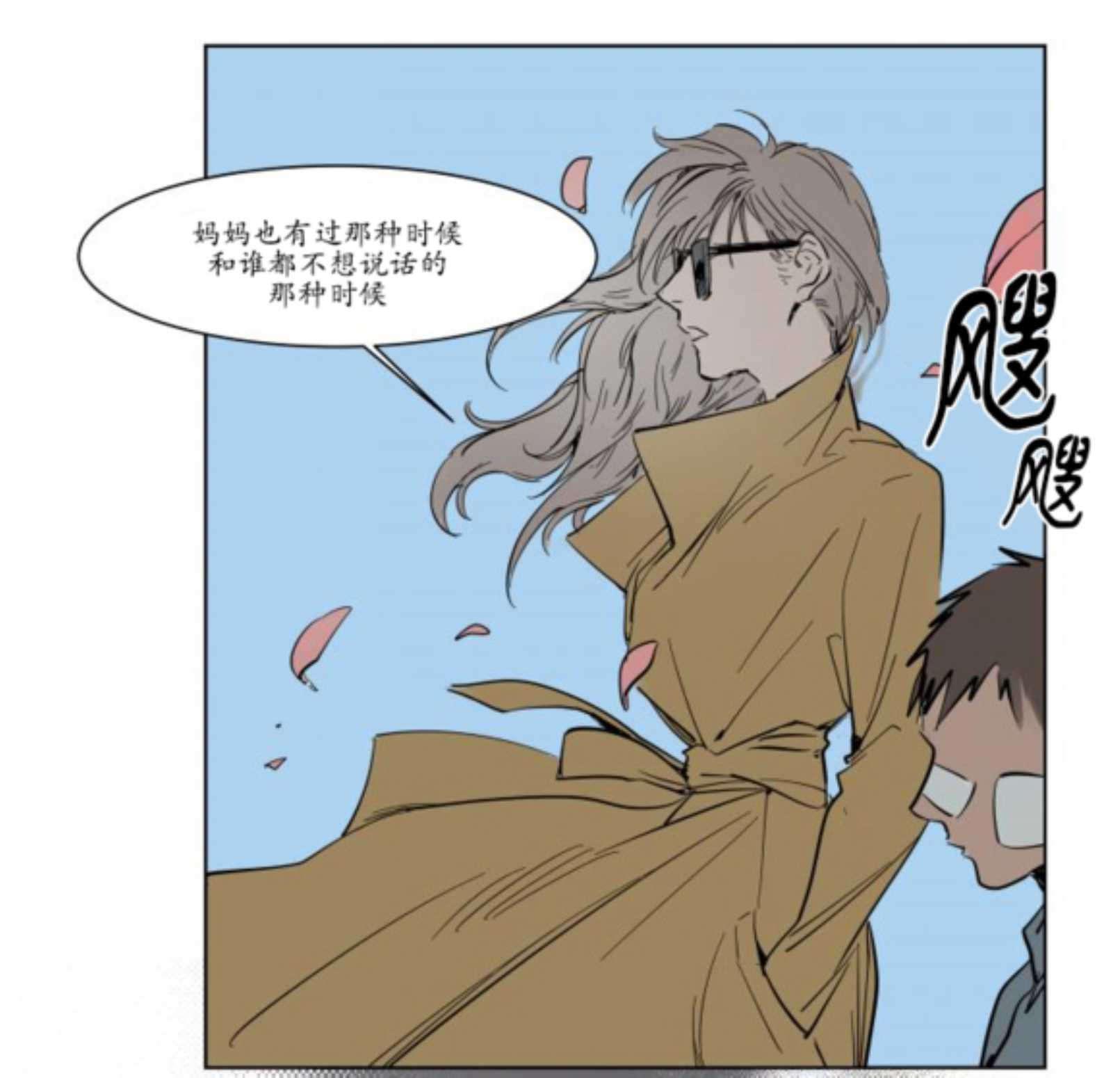 陆秘书韩漫全集-持有权无删减无遮挡章节图片 