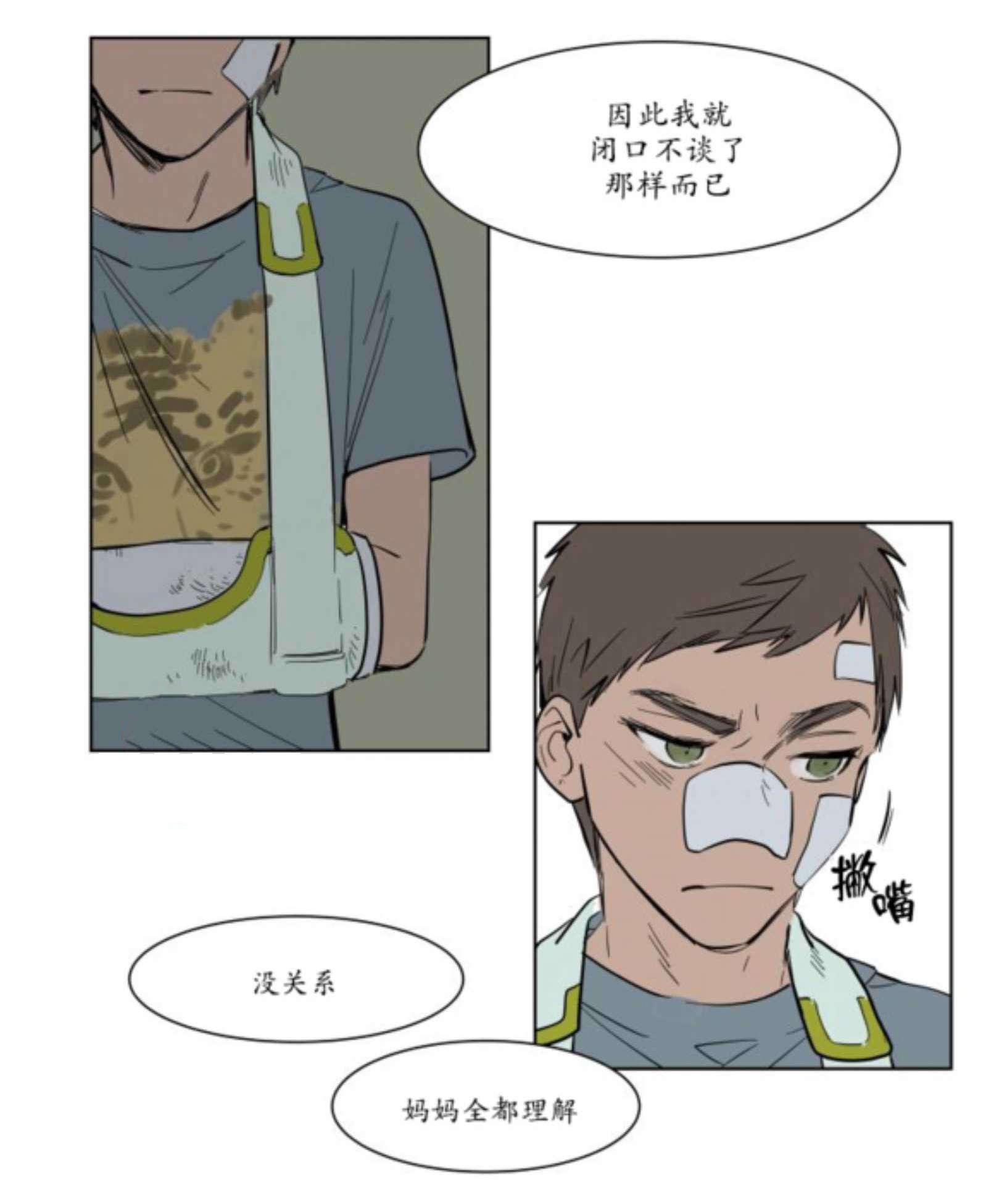 陆秘书韩漫全集-持有权无删减无遮挡章节图片 