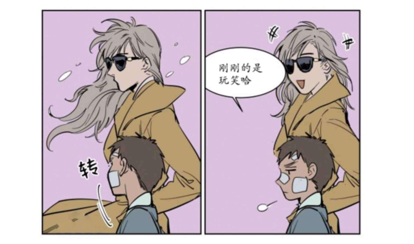 陆秘书韩漫全集-持有权无删减无遮挡章节图片 
