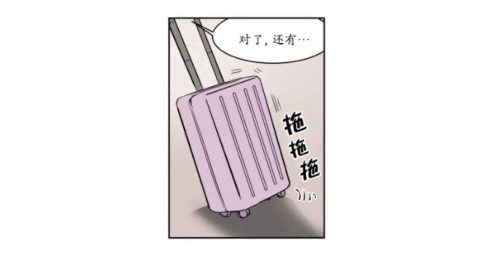 陆秘书韩漫全集-持有权无删减无遮挡章节图片 