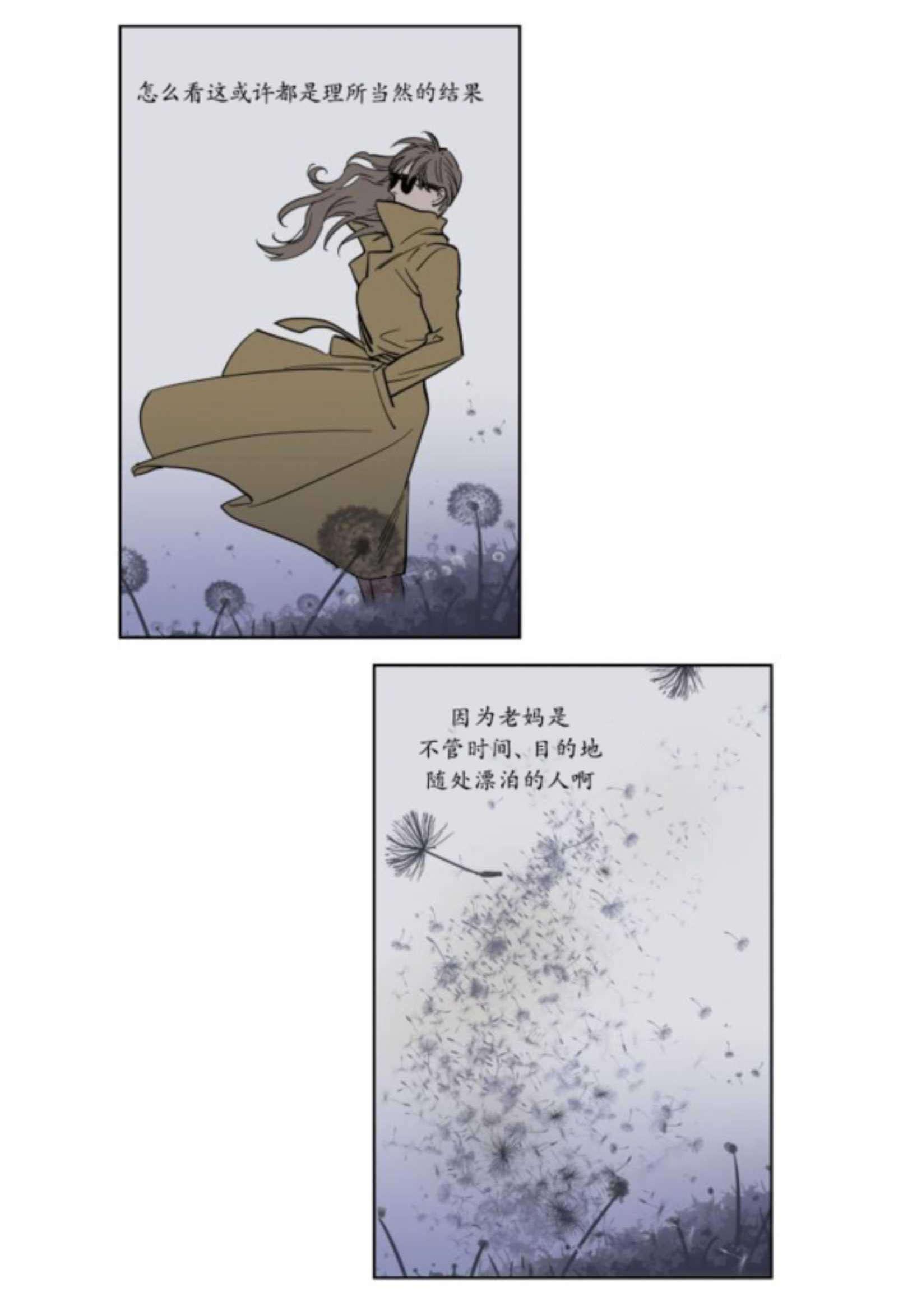 陆秘书韩漫全集-持有权无删减无遮挡章节图片 