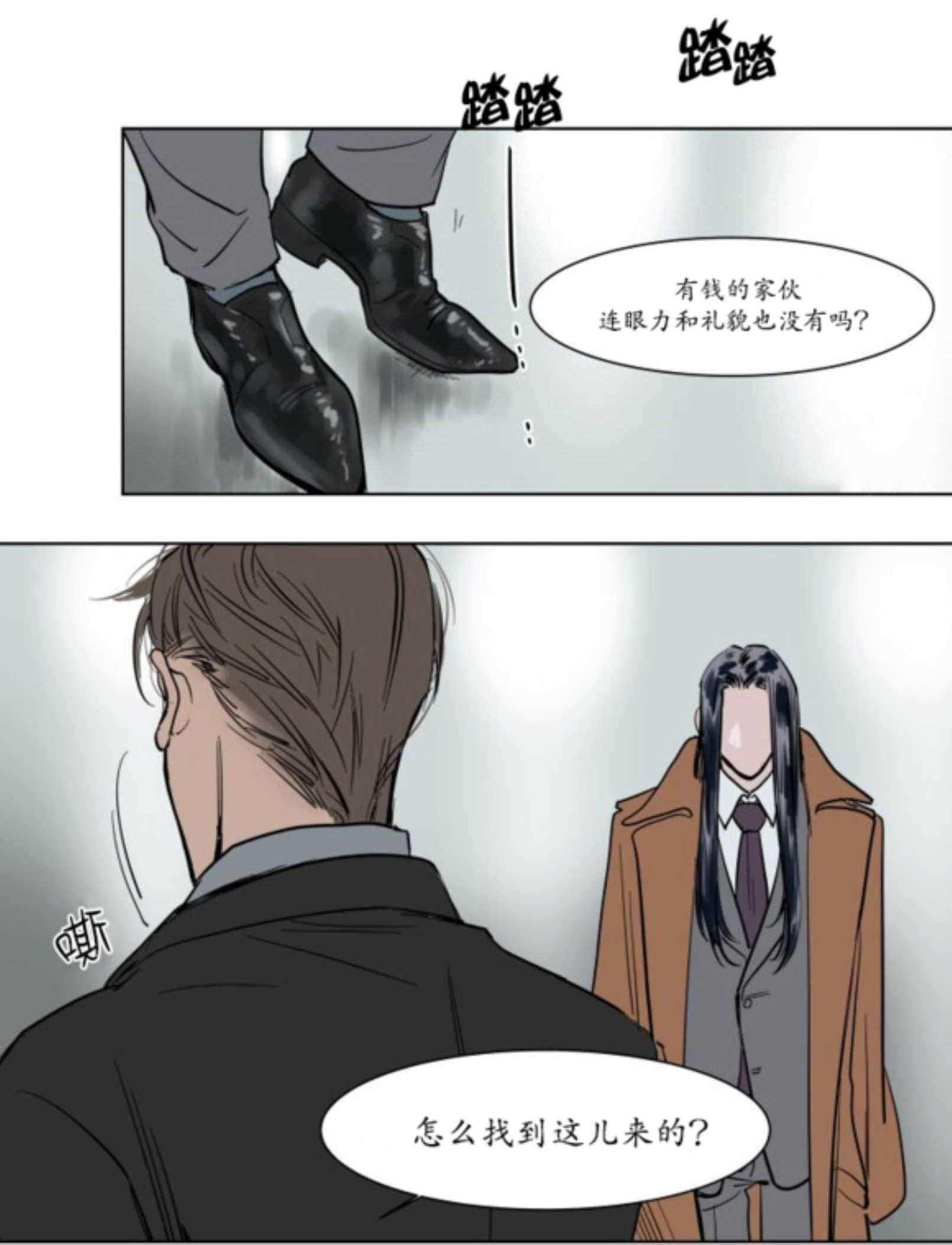 陆秘书韩漫全集-持有权无删减无遮挡章节图片 