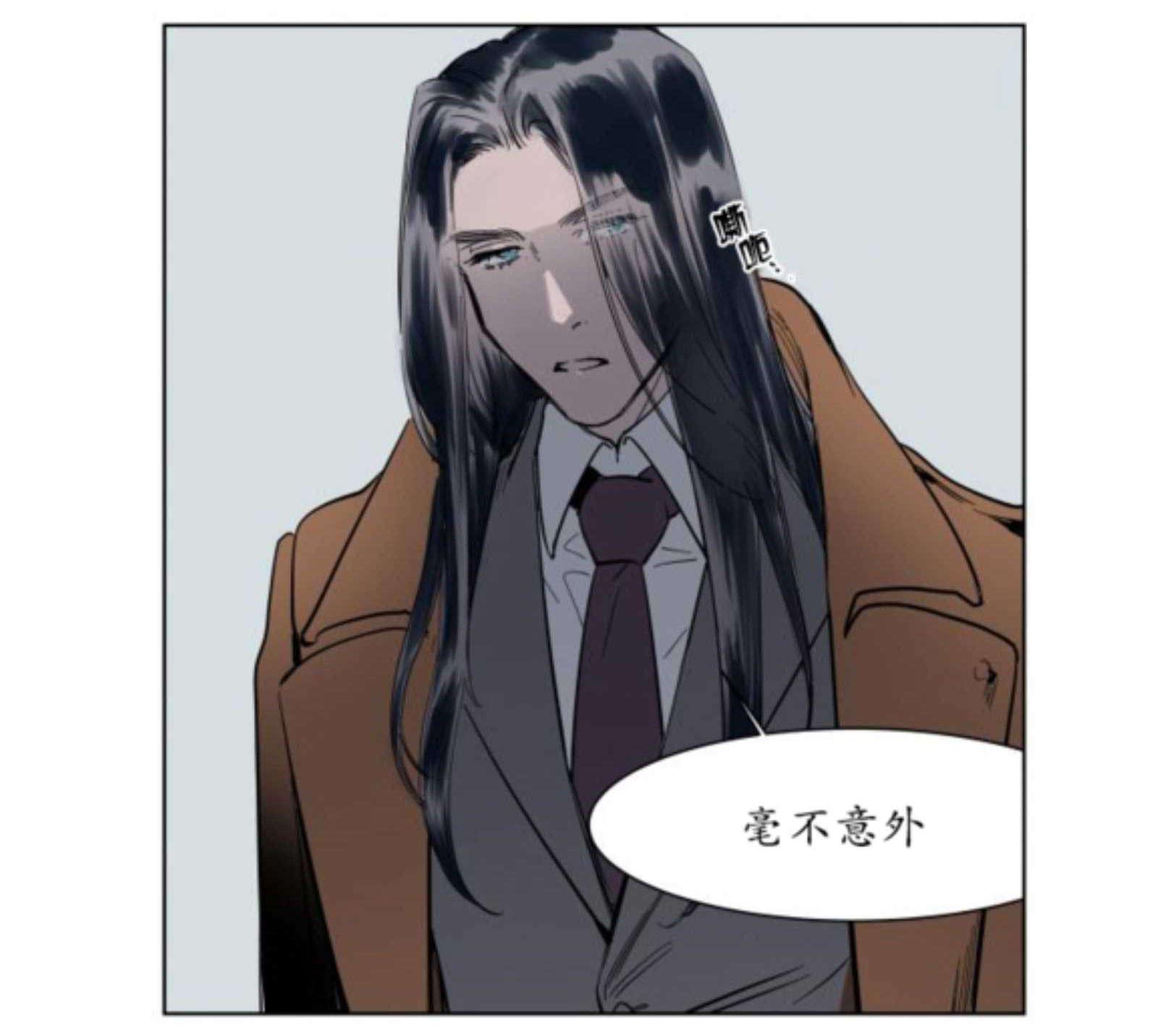 陆秘书韩漫全集-持有权无删减无遮挡章节图片 