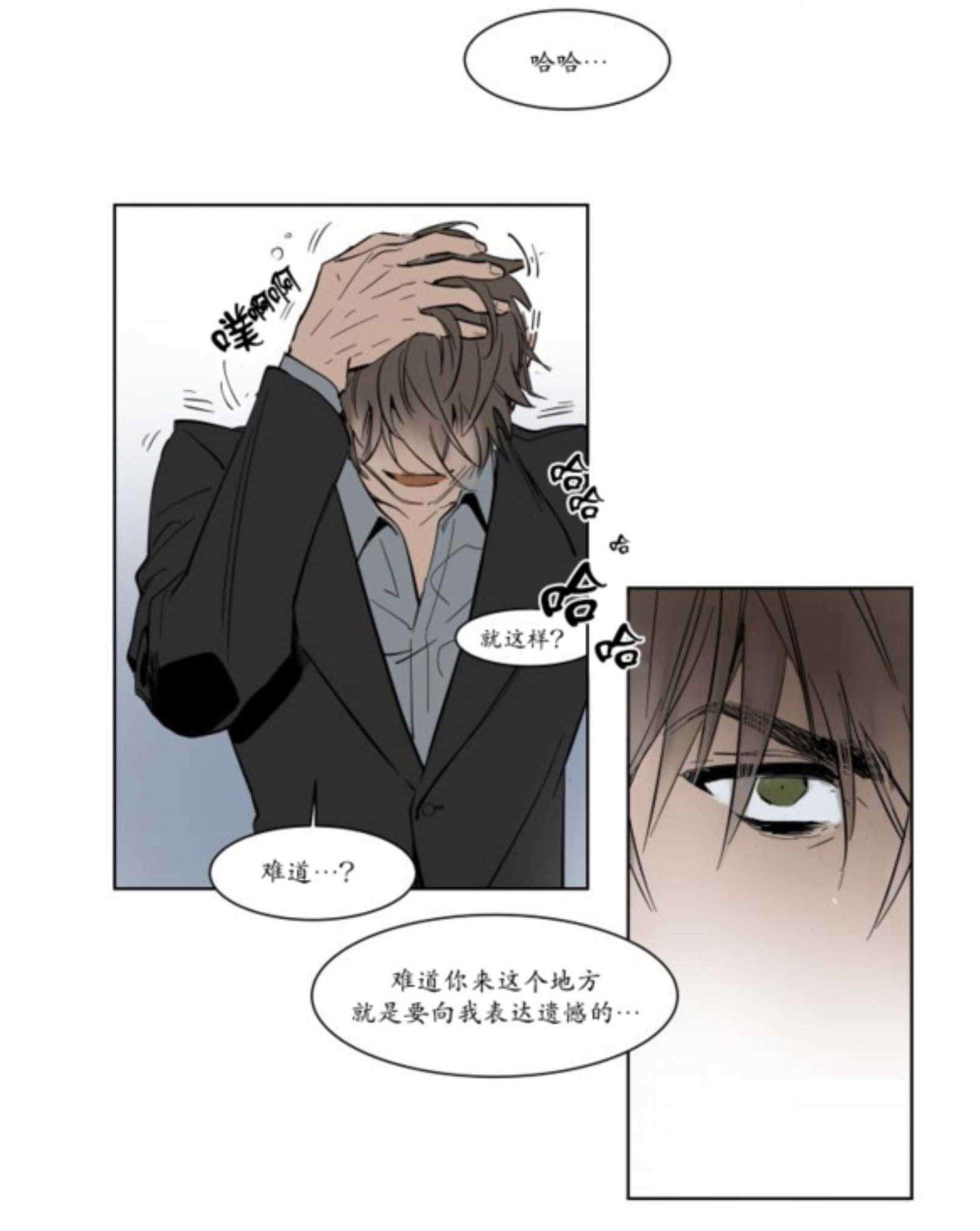 陆秘书韩漫全集-持有权无删减无遮挡章节图片 
