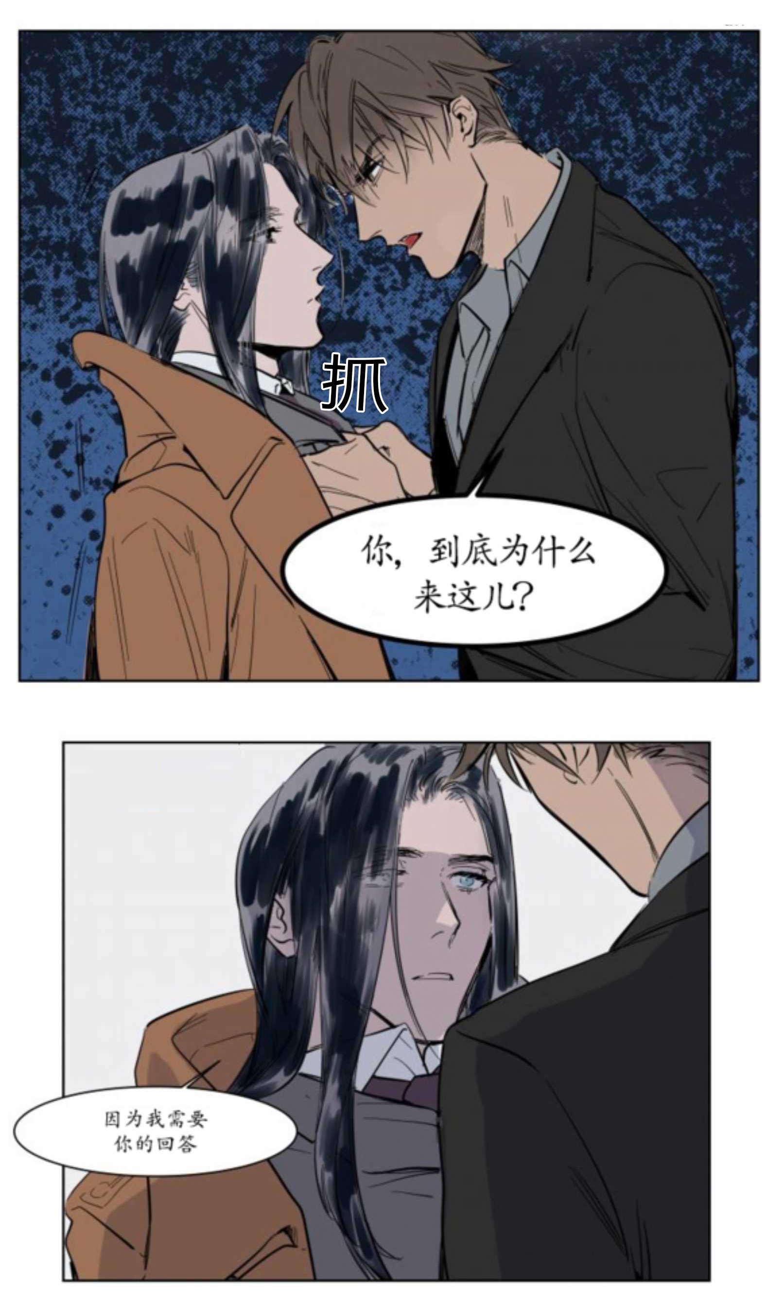 陆秘书韩漫全集-持有权无删减无遮挡章节图片 
