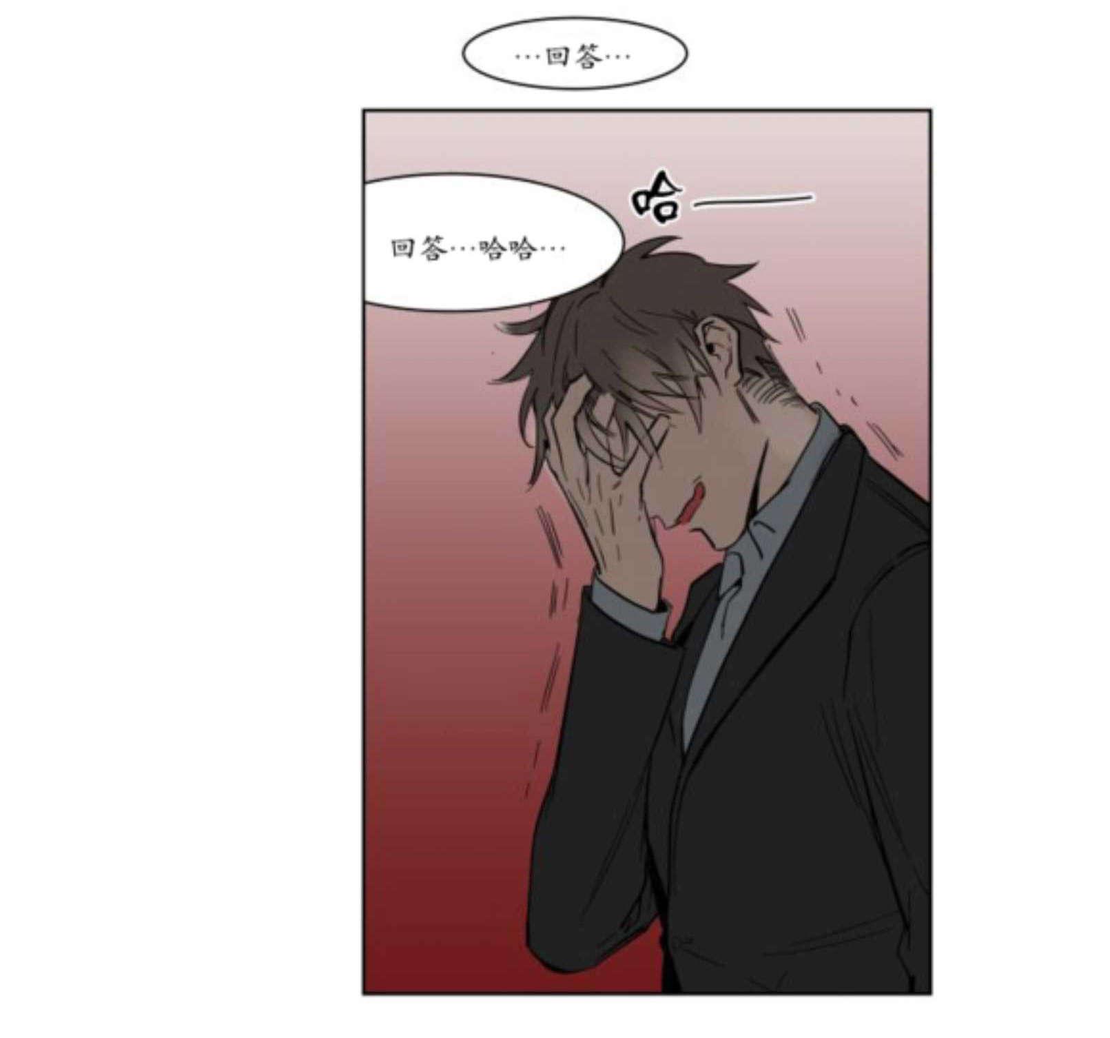 陆秘书韩漫全集-持有权无删减无遮挡章节图片 