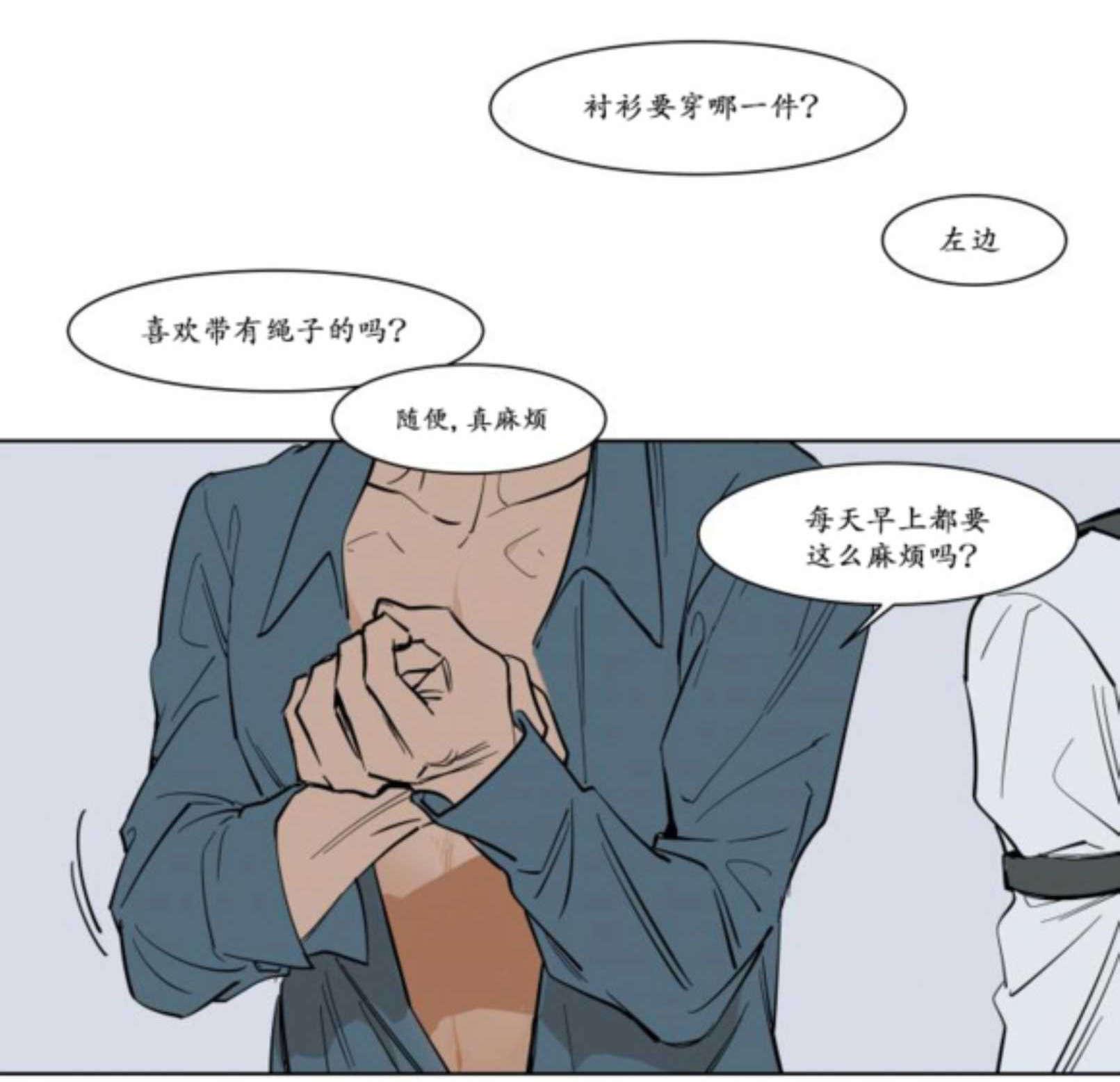 陆秘书韩漫全集-社长无删减无遮挡章节图片 