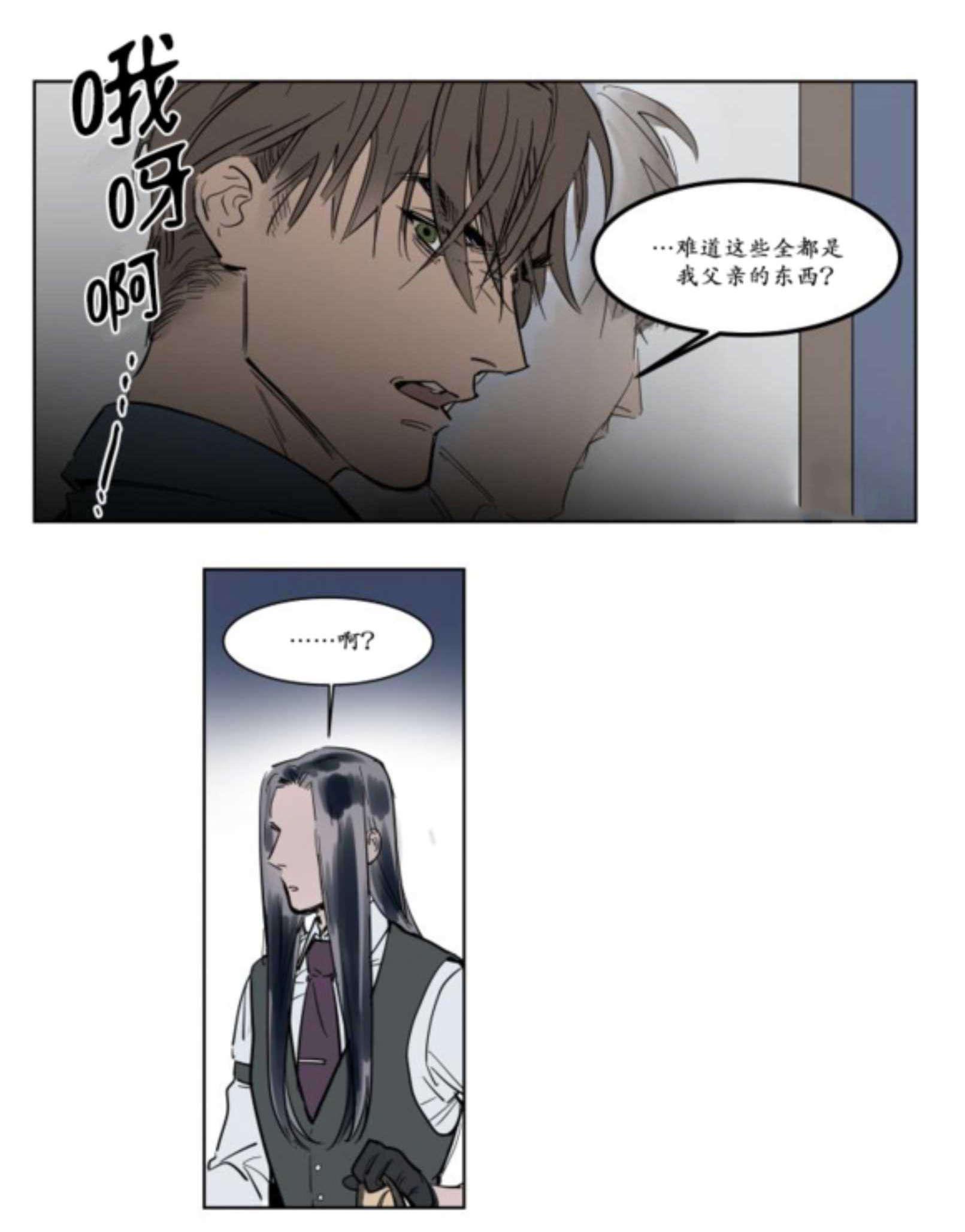 陆秘书韩漫全集-社长无删减无遮挡章节图片 