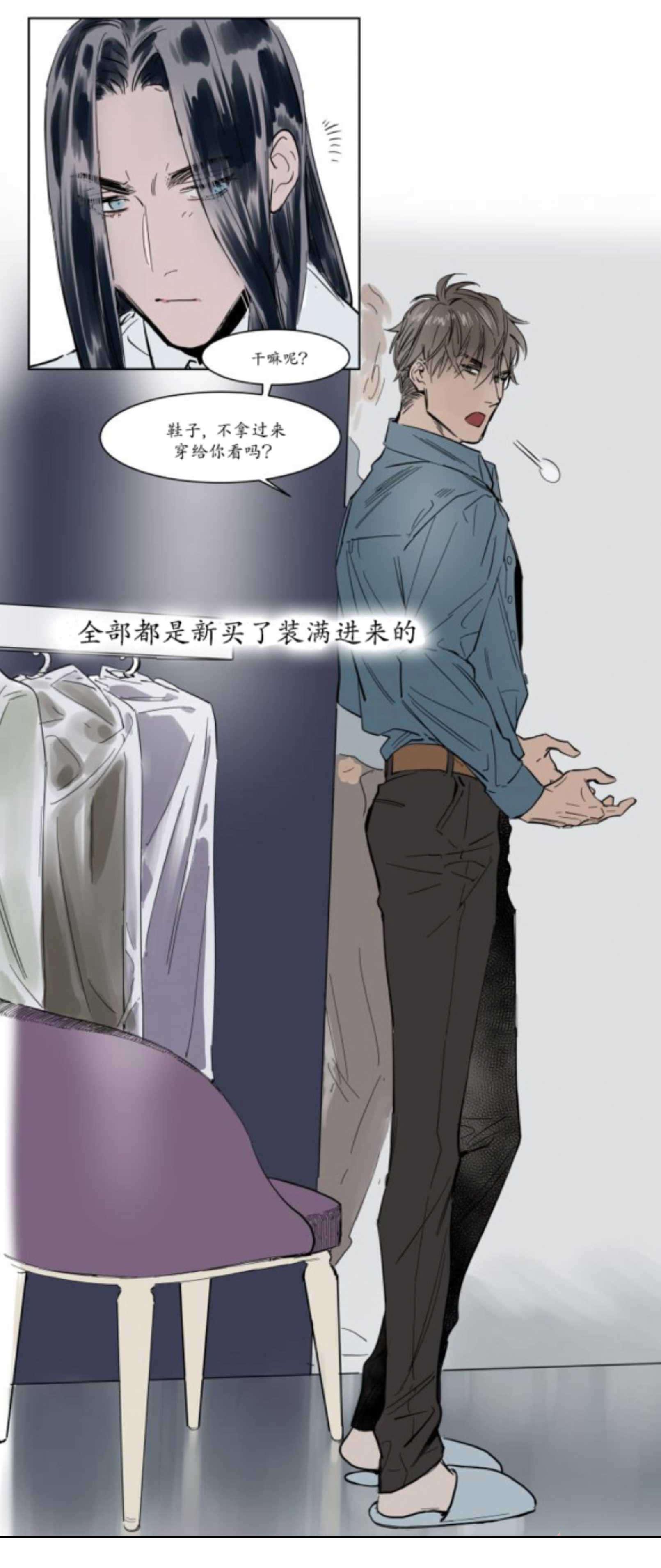 陆秘书韩漫全集-社长无删减无遮挡章节图片 