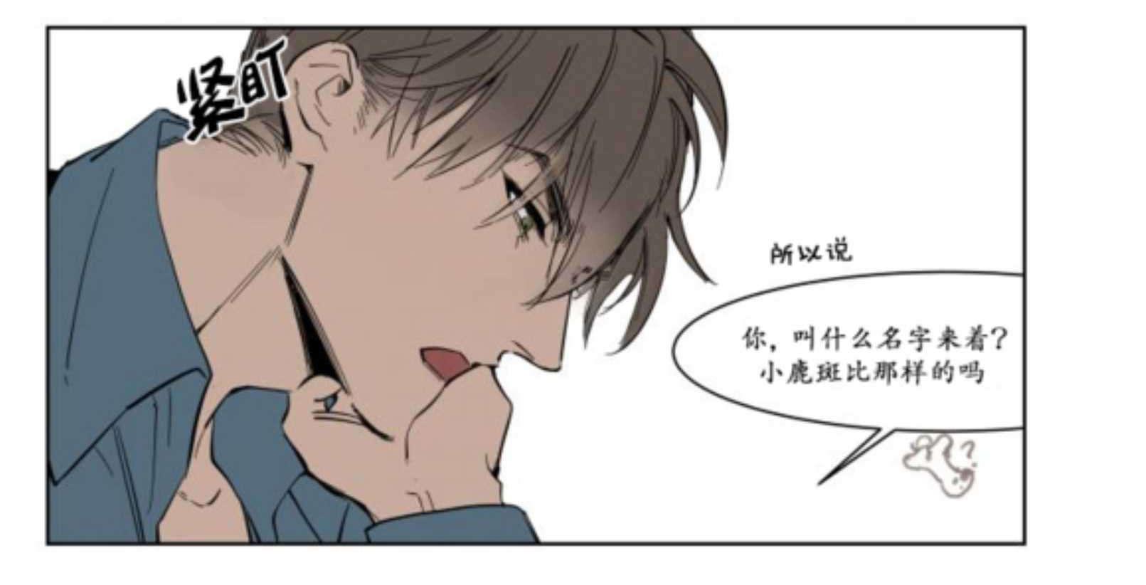 陆秘书韩漫全集-社长无删减无遮挡章节图片 