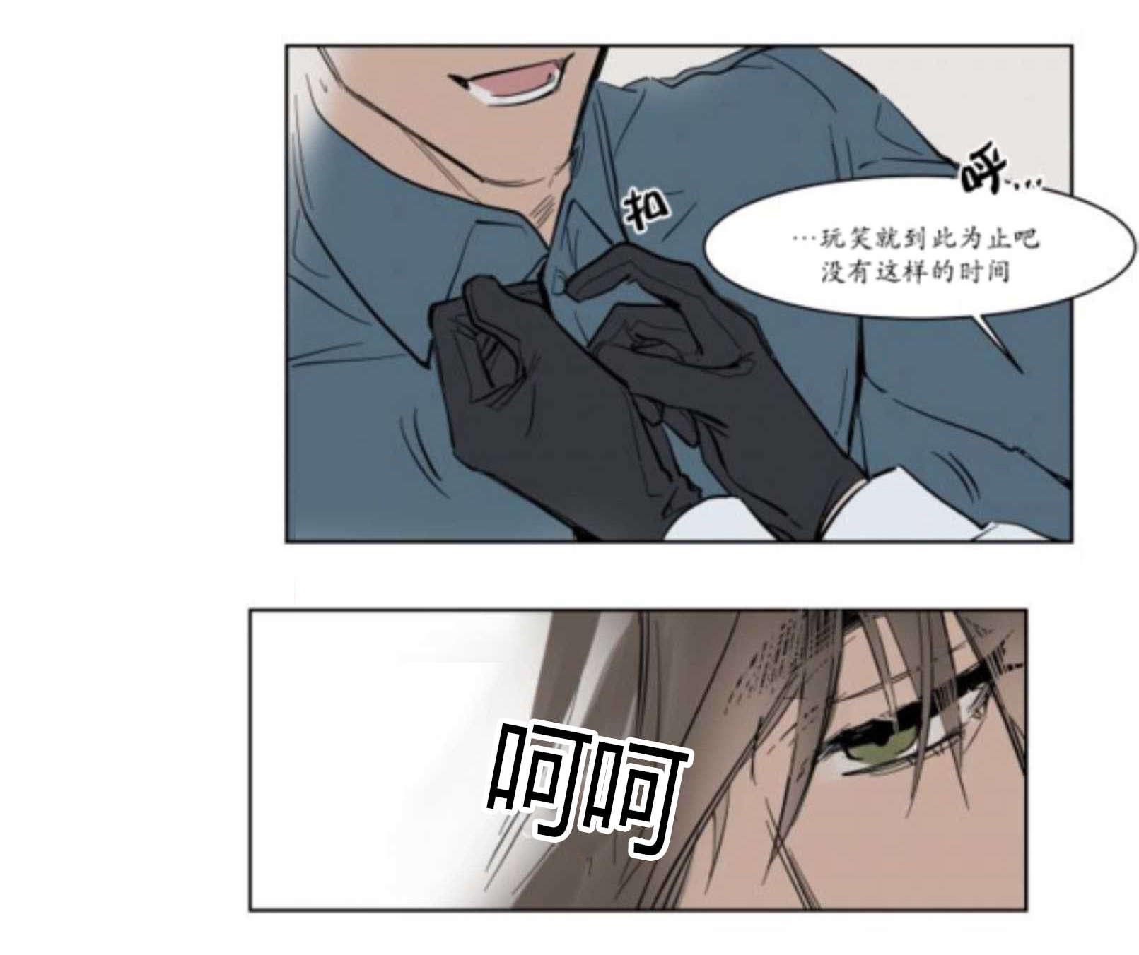 陆秘书韩漫全集-社长无删减无遮挡章节图片 