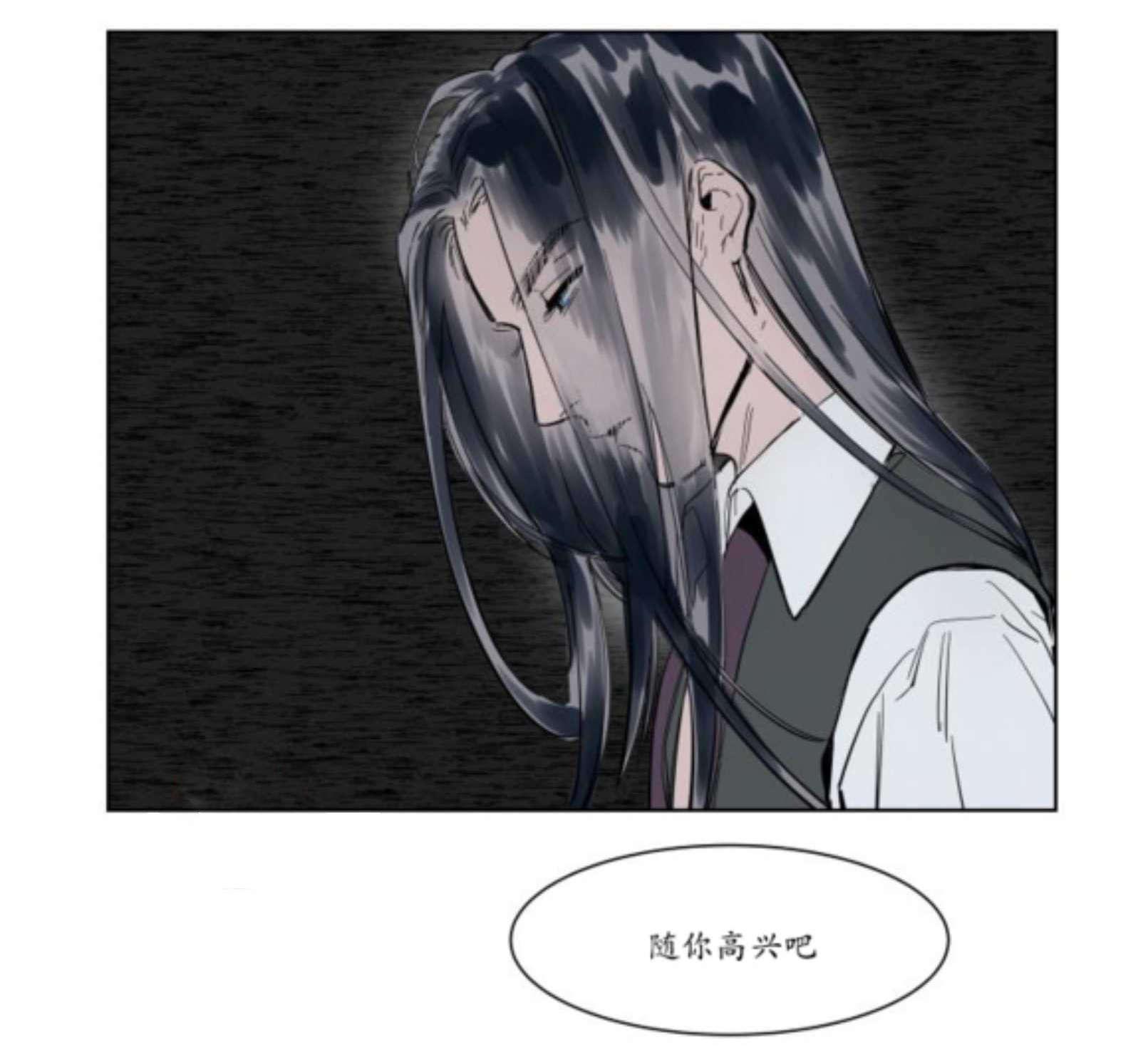 陆秘书韩漫全集-社长无删减无遮挡章节图片 