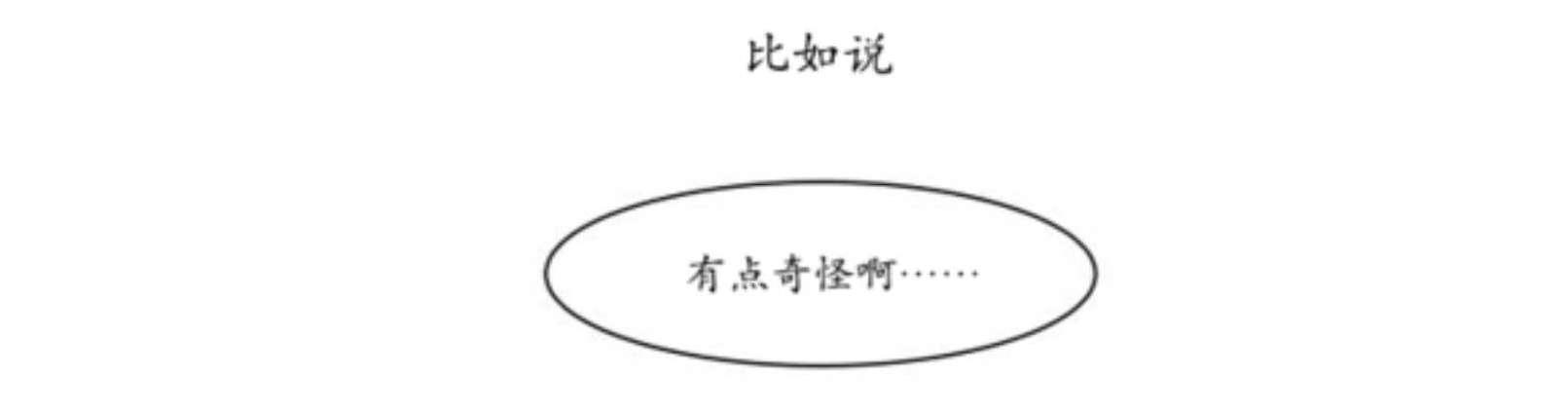 陆秘书韩漫全集-社长无删减无遮挡章节图片 