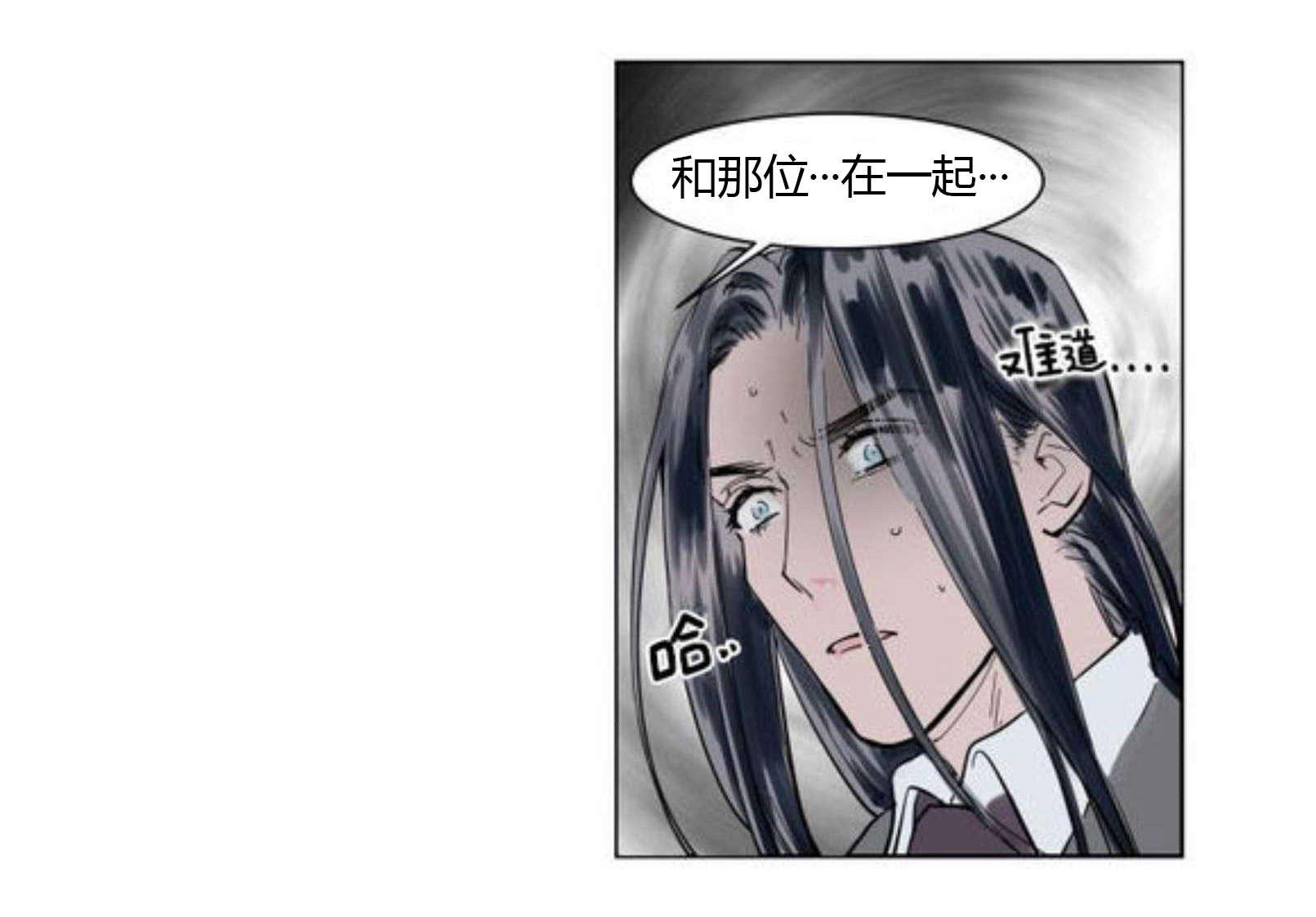陆秘书韩漫全集-社长无删减无遮挡章节图片 