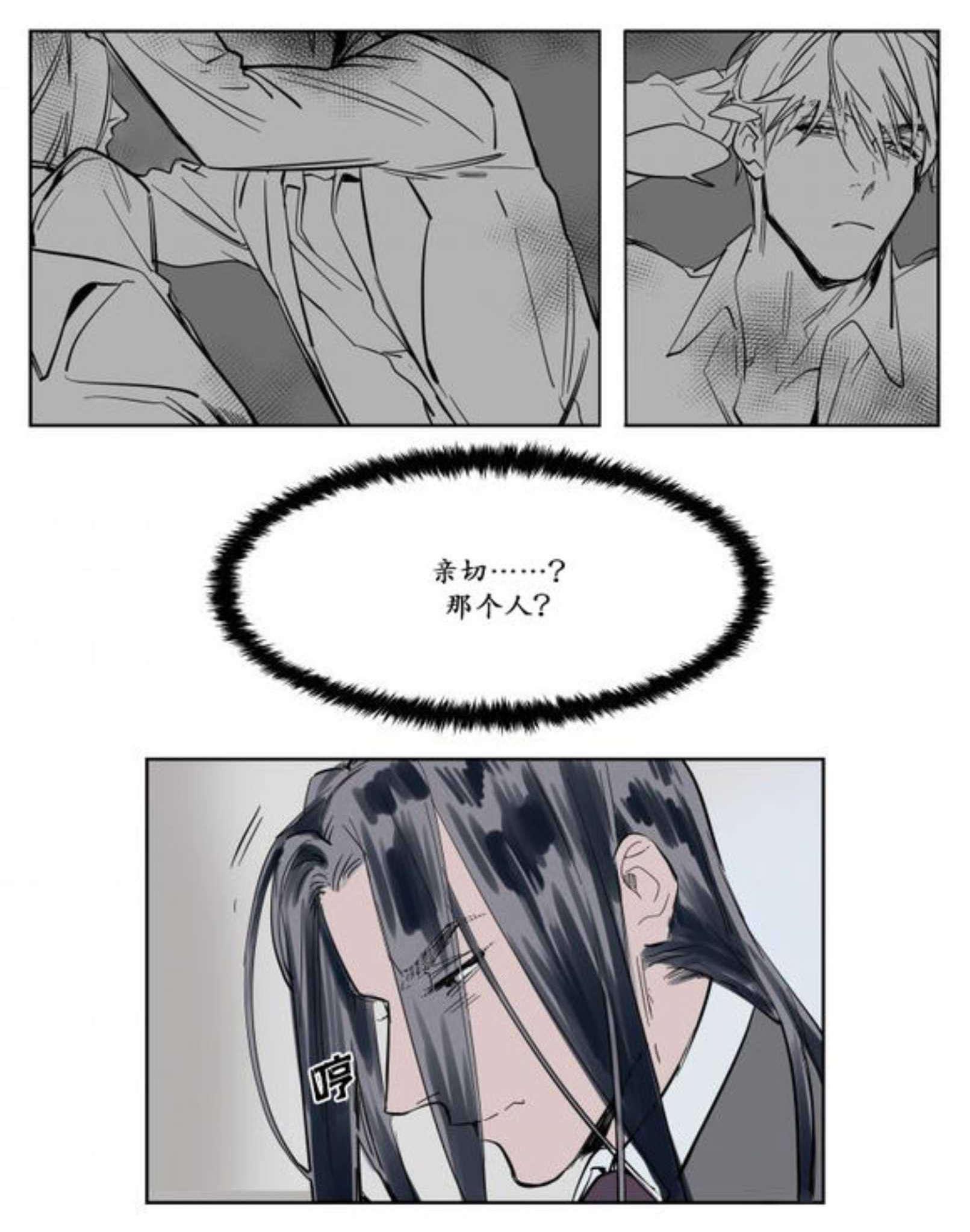 陆秘书韩漫全集-宽衣无删减无遮挡章节图片 