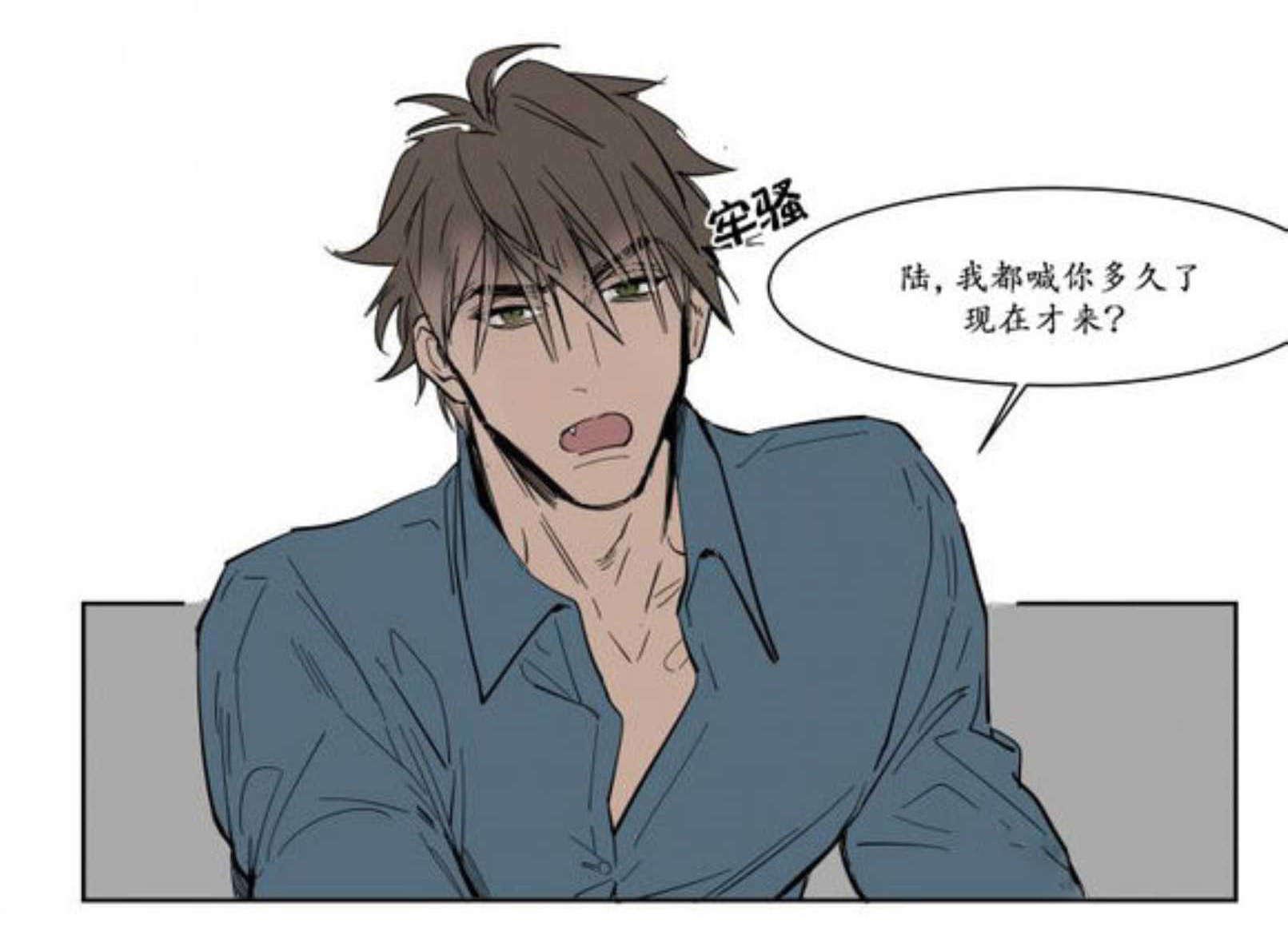 陆秘书韩漫全集-宽衣无删减无遮挡章节图片 