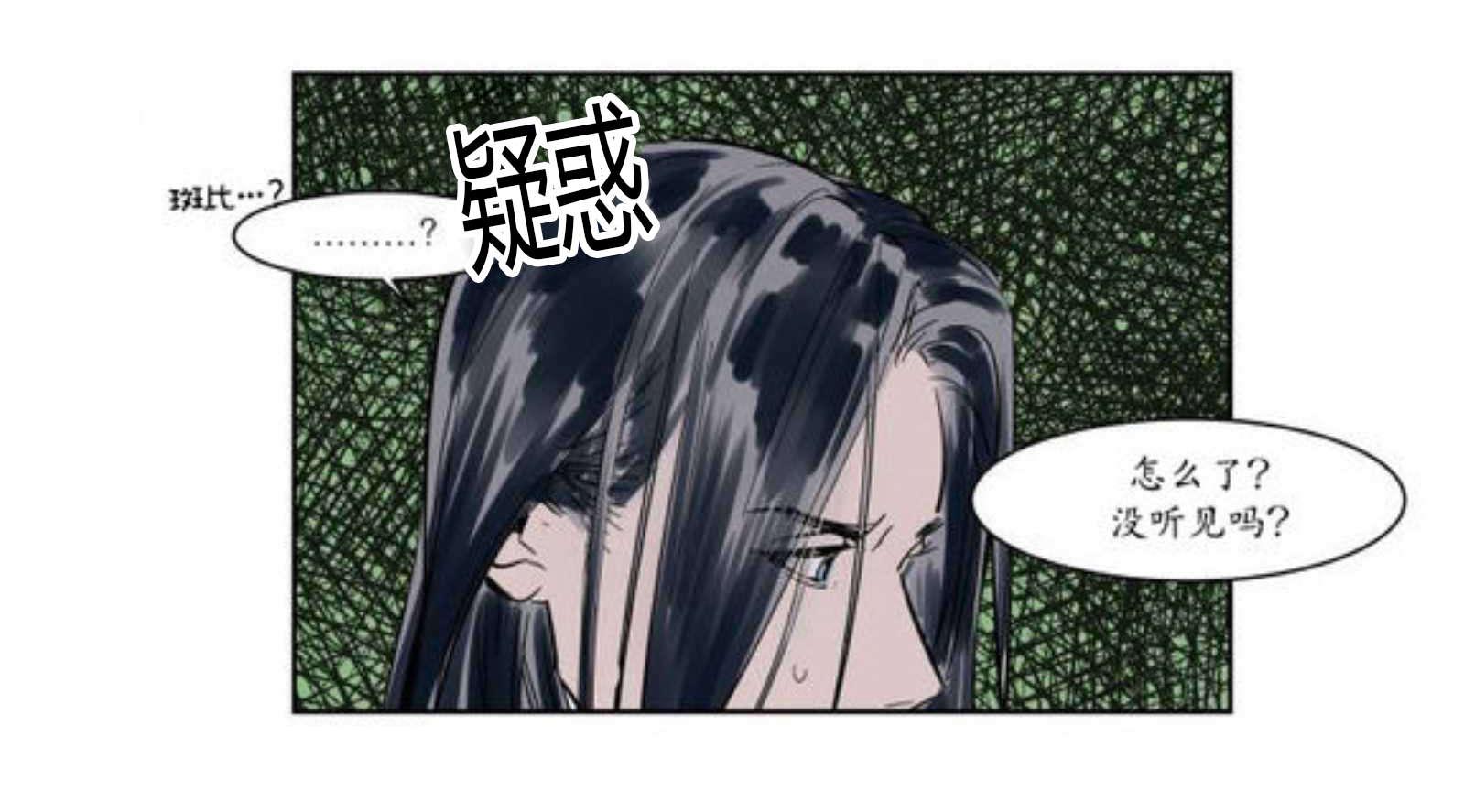 陆秘书韩漫全集-宽衣无删减无遮挡章节图片 