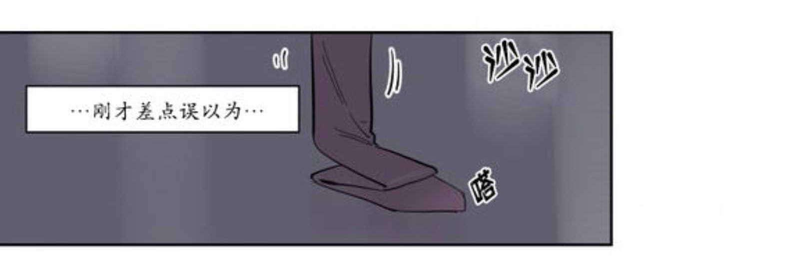 陆秘书韩漫全集-宽衣无删减无遮挡章节图片 