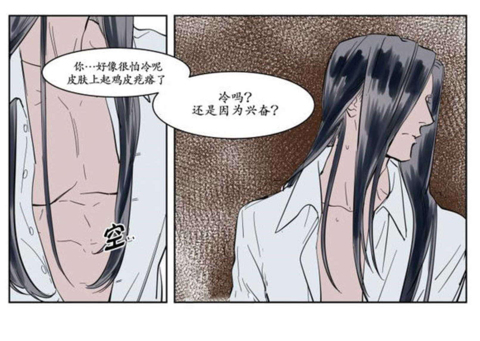 陆秘书韩漫全集-宽衣无删减无遮挡章节图片 