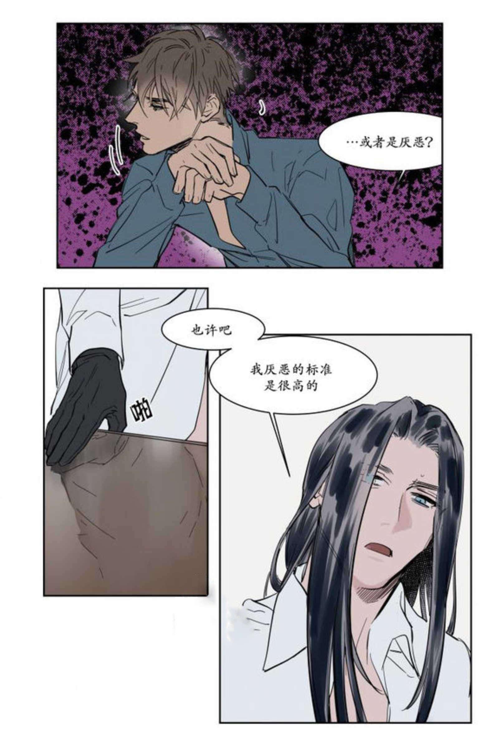 陆秘书韩漫全集-宽衣无删减无遮挡章节图片 