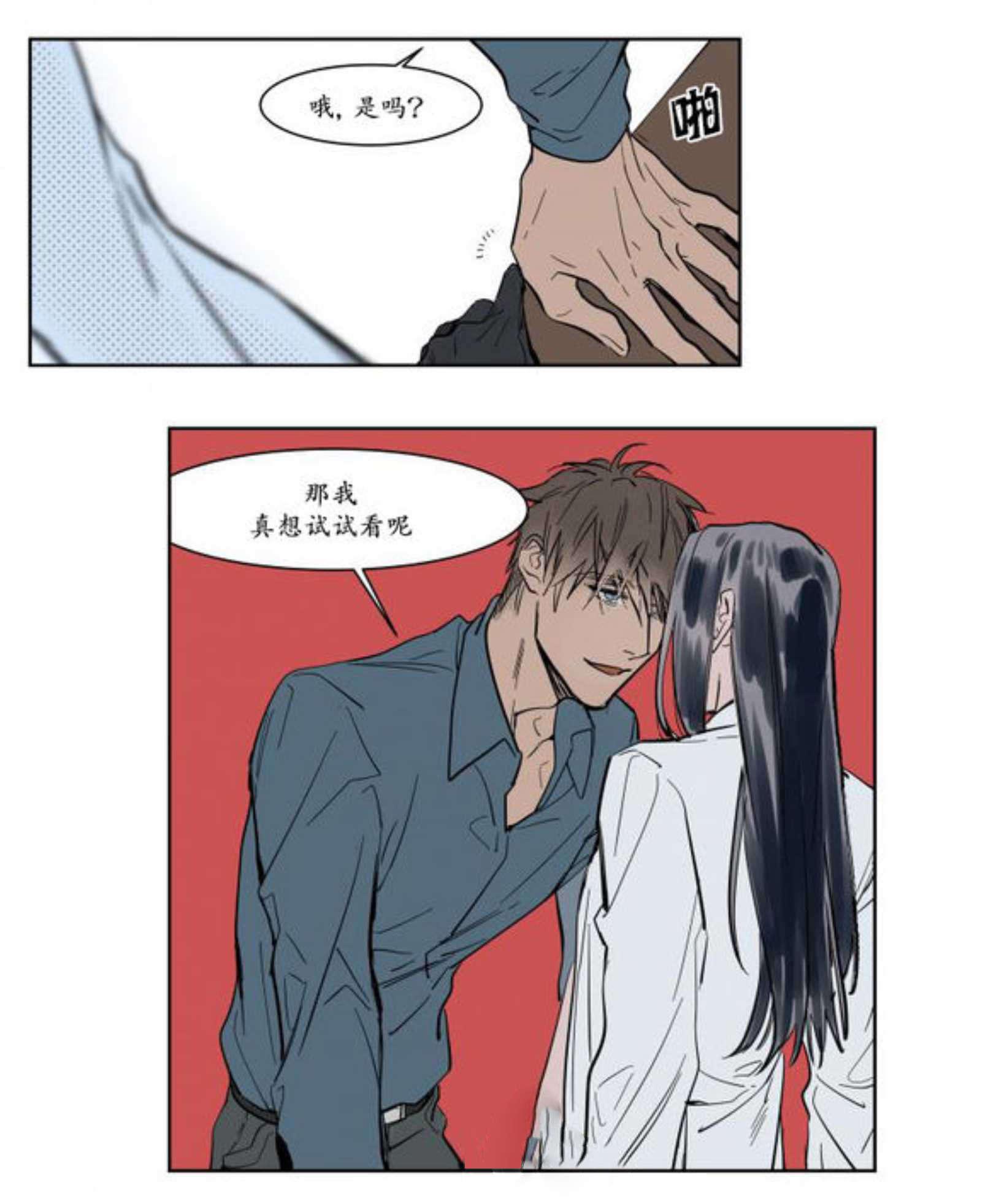 陆秘书韩漫全集-宽衣无删减无遮挡章节图片 
