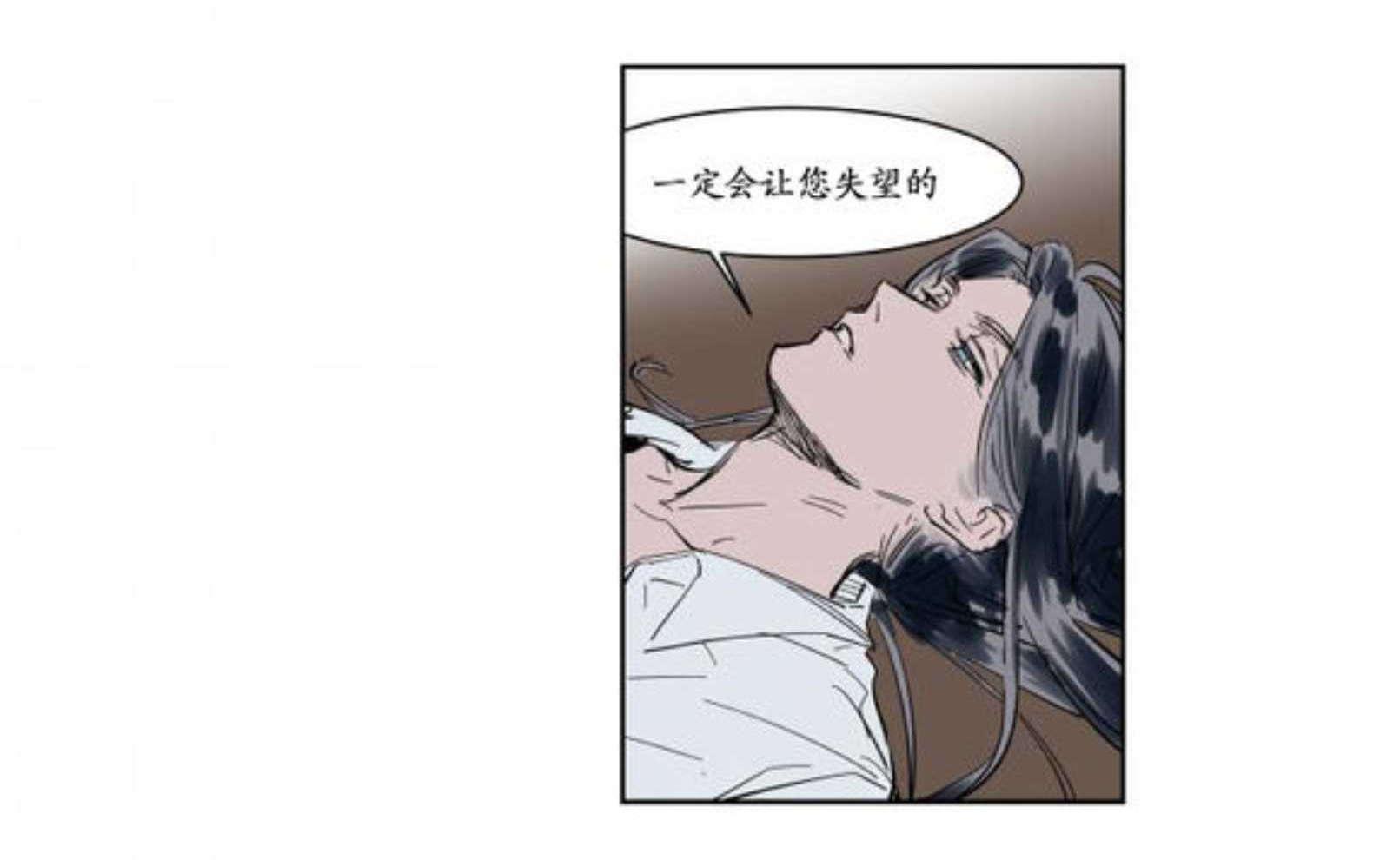 陆秘书韩漫全集-宽衣无删减无遮挡章节图片 