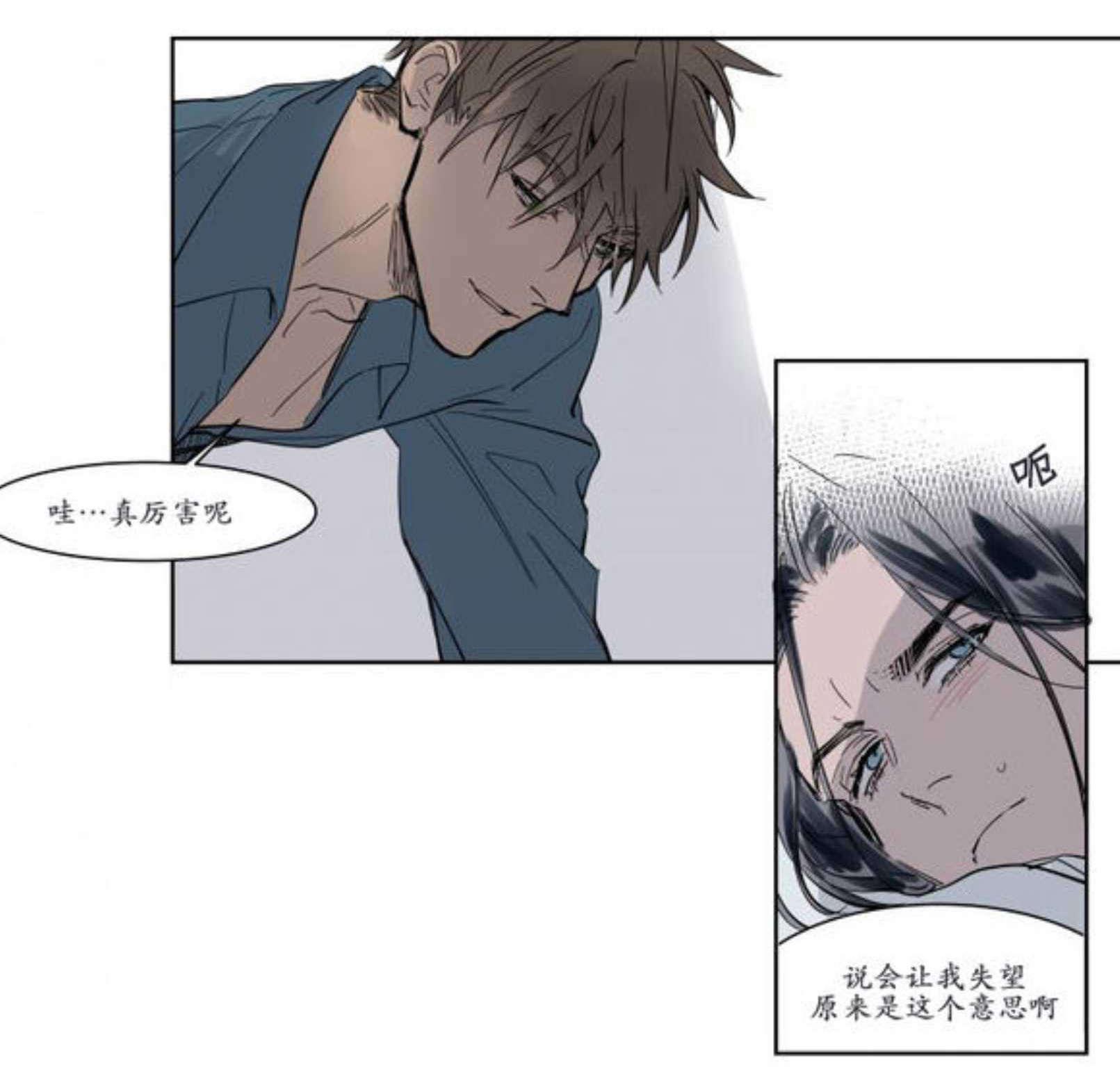 陆秘书韩漫全集-宽衣无删减无遮挡章节图片 