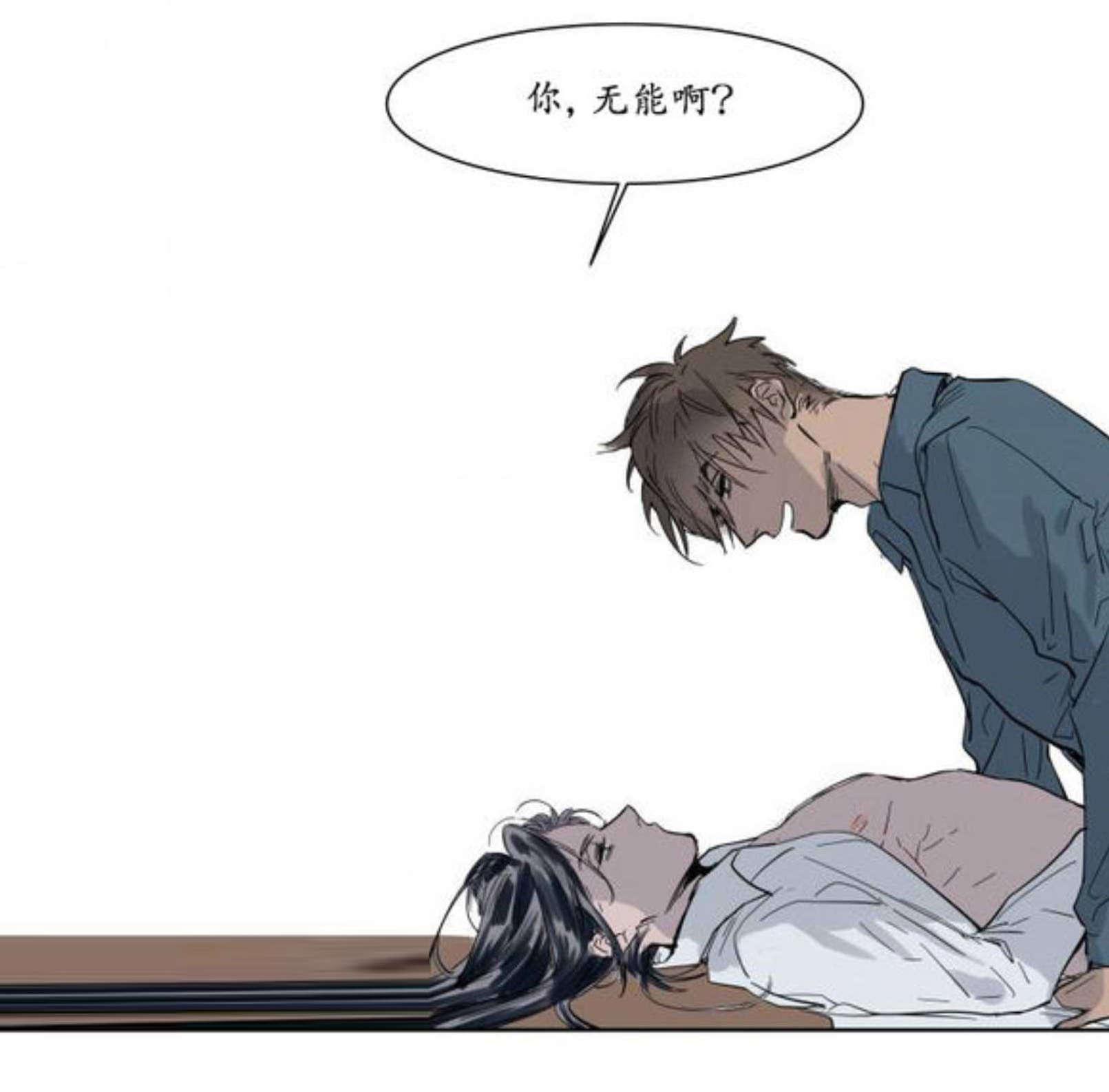 陆秘书韩漫全集-宽衣无删减无遮挡章节图片 