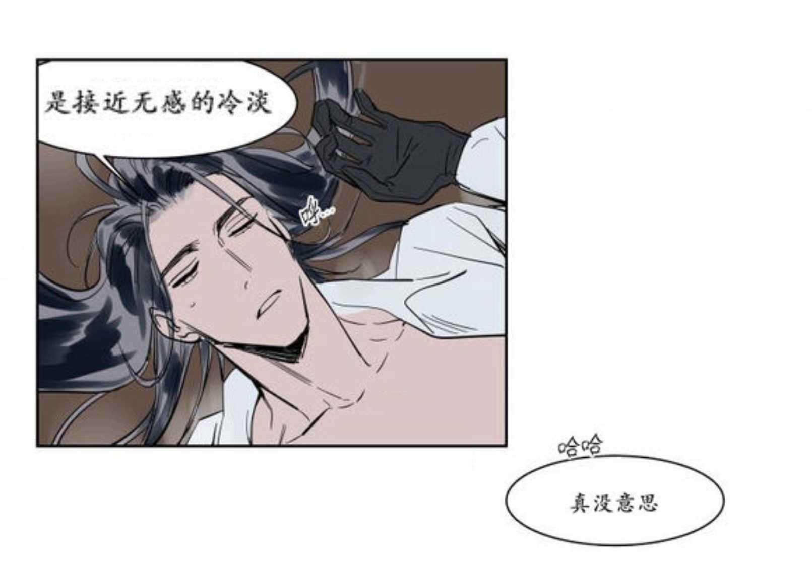 陆秘书韩漫全集-宽衣无删减无遮挡章节图片 