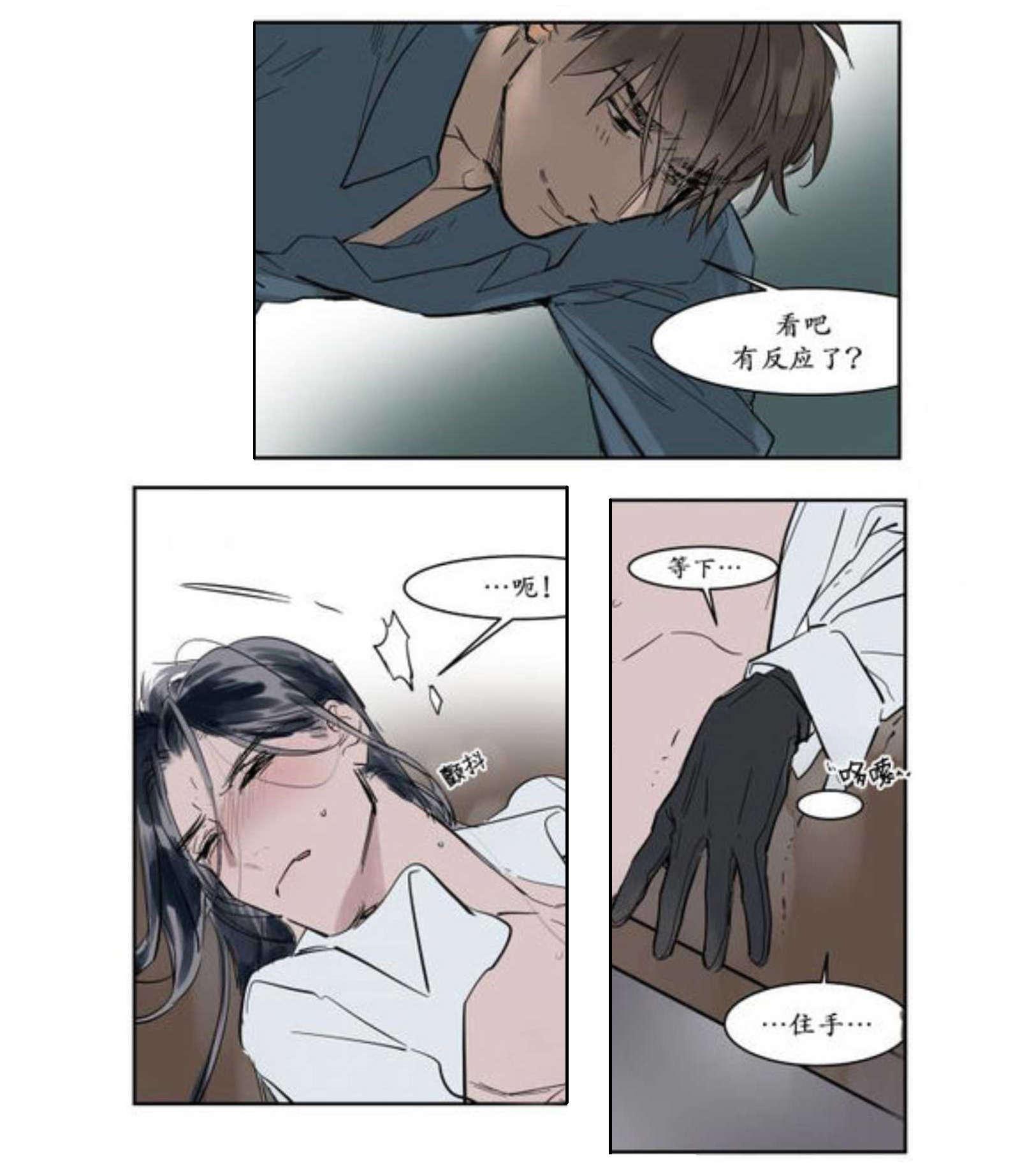 陆秘书韩漫全集-宽衣无删减无遮挡章节图片 