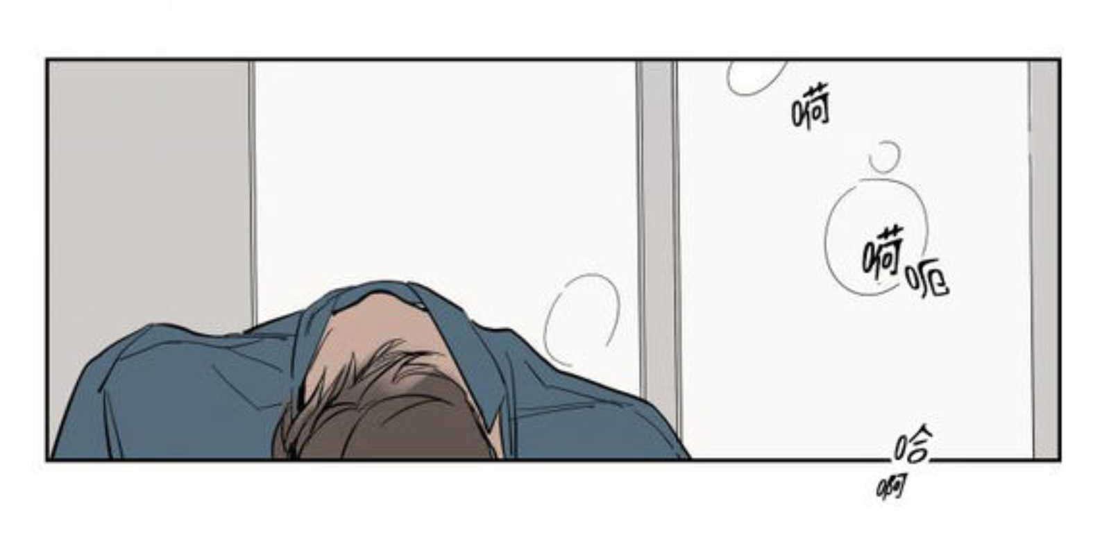 陆秘书韩漫全集-宽衣无删减无遮挡章节图片 
