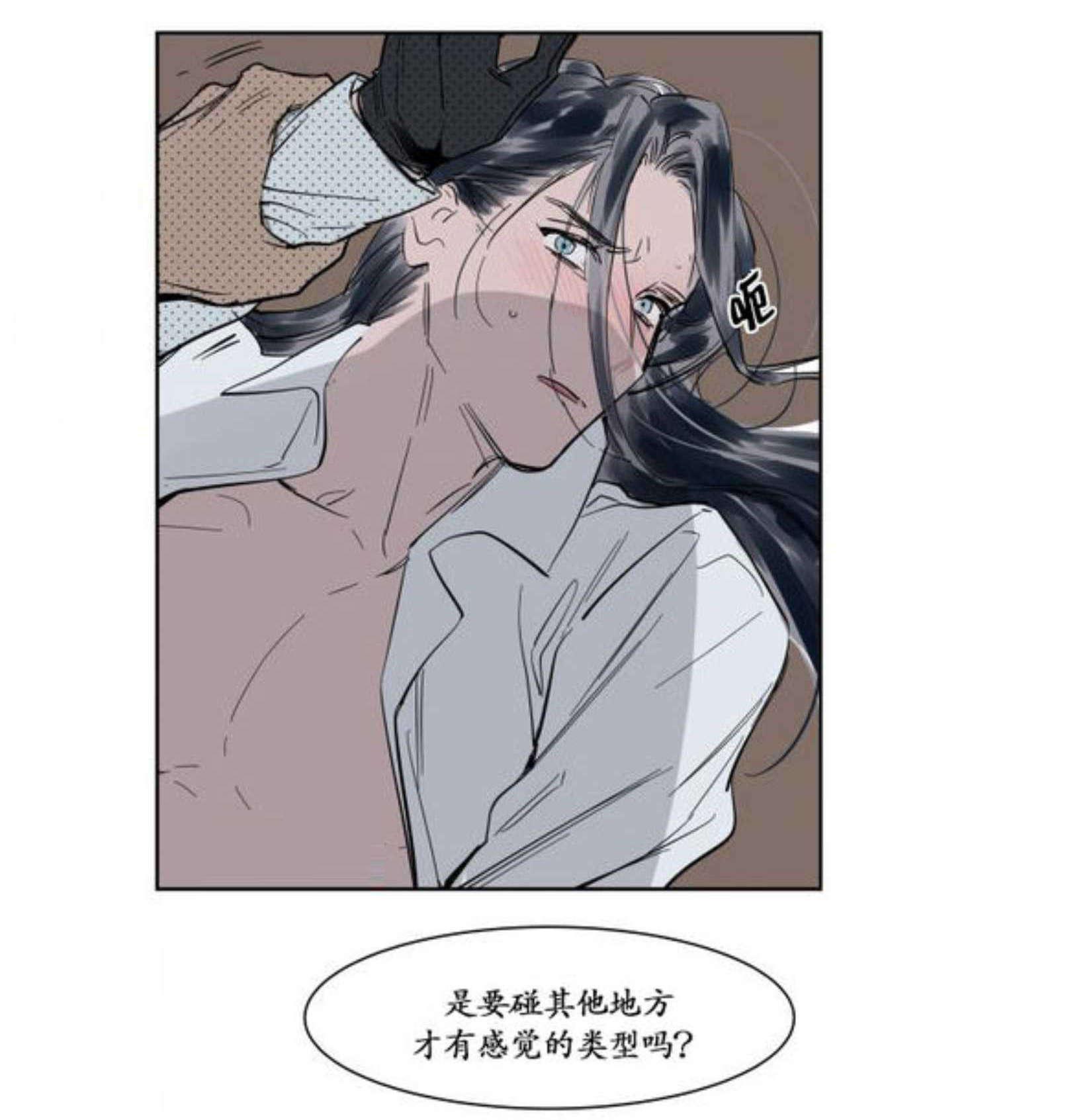 陆秘书韩漫全集-宽衣无删减无遮挡章节图片 