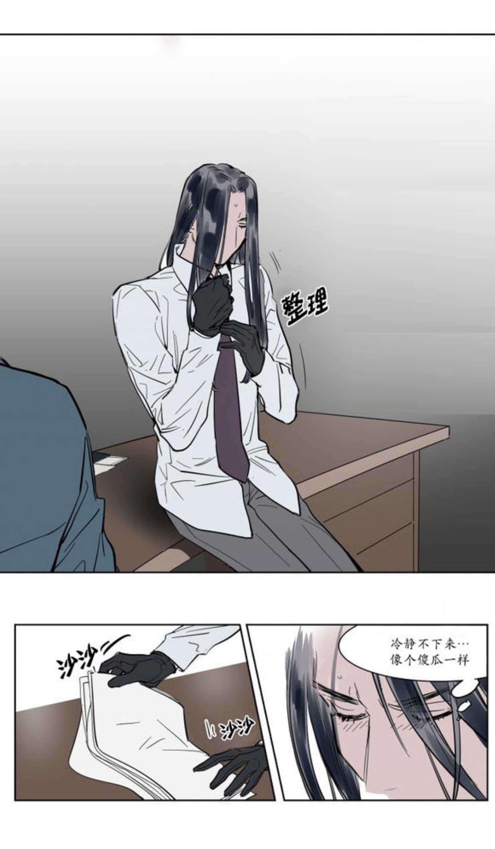 陆秘书韩漫全集-宽衣无删减无遮挡章节图片 