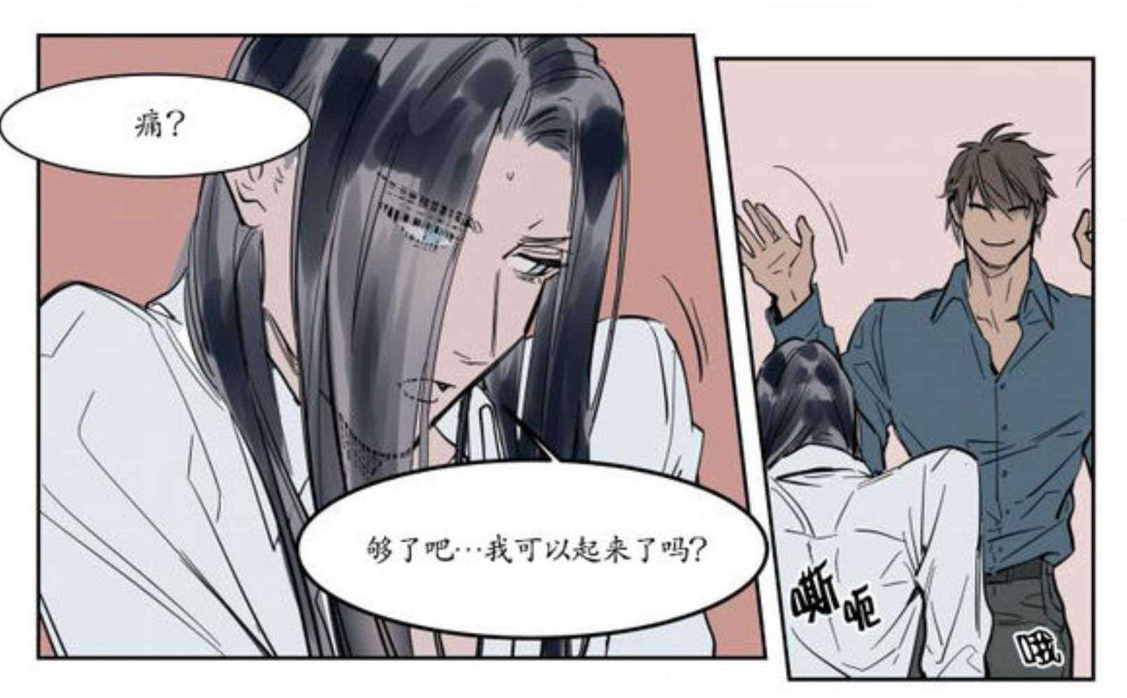 陆秘书韩漫全集-宽衣无删减无遮挡章节图片 