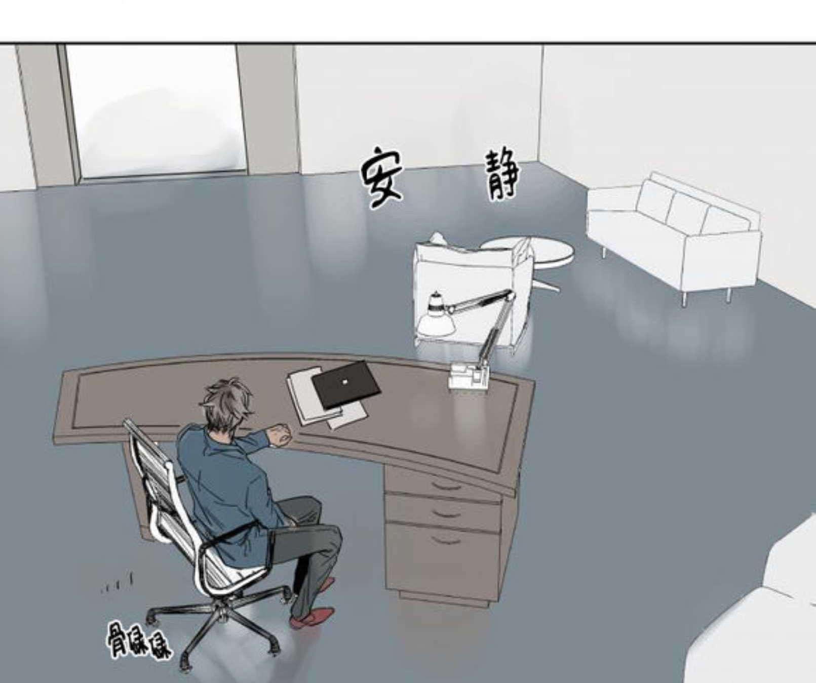 陆秘书韩漫全集-宽衣无删减无遮挡章节图片 