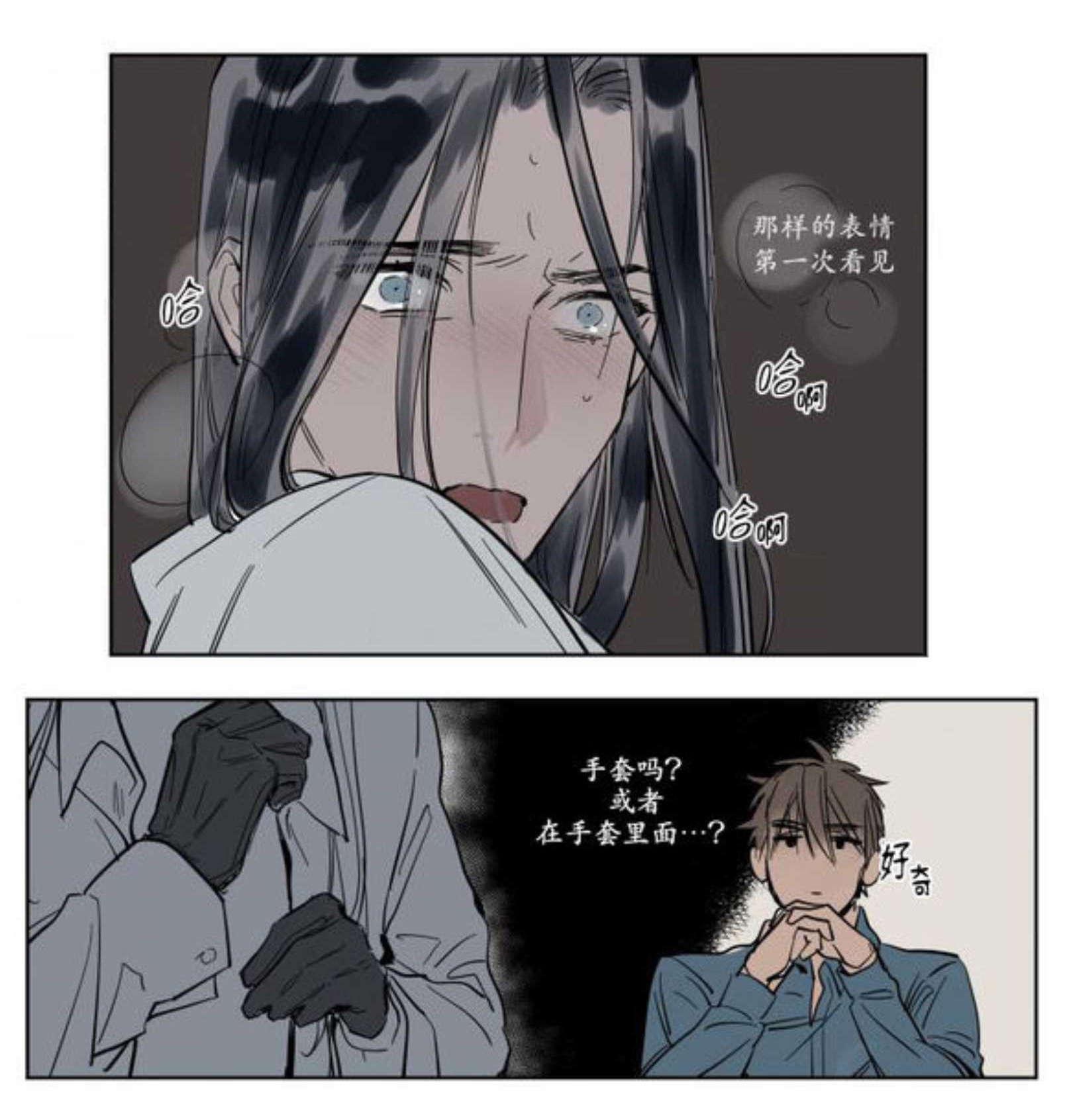 陆秘书韩漫全集-电梯无删减无遮挡章节图片 