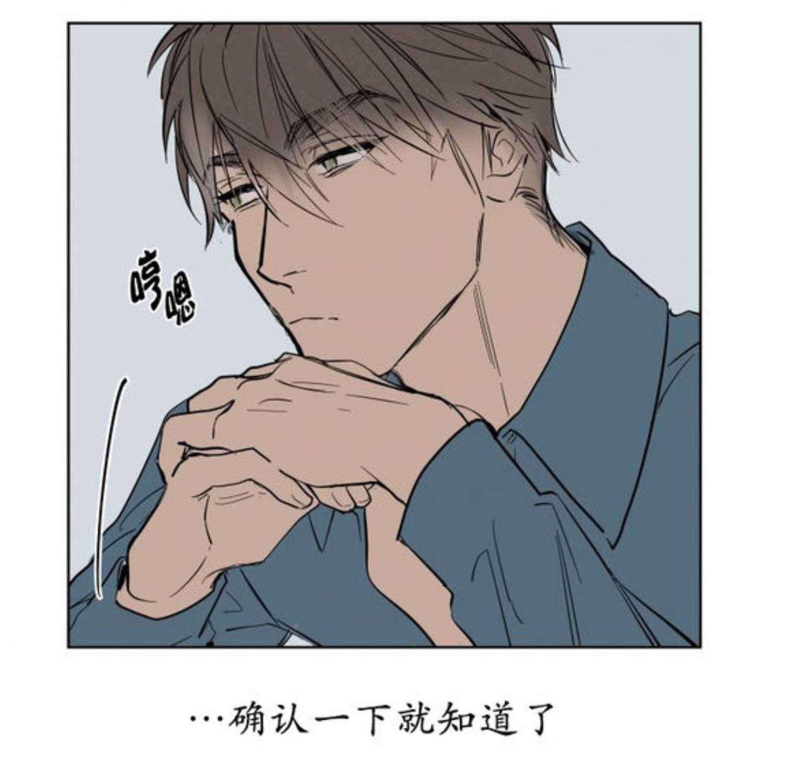 陆秘书韩漫全集-电梯无删减无遮挡章节图片 