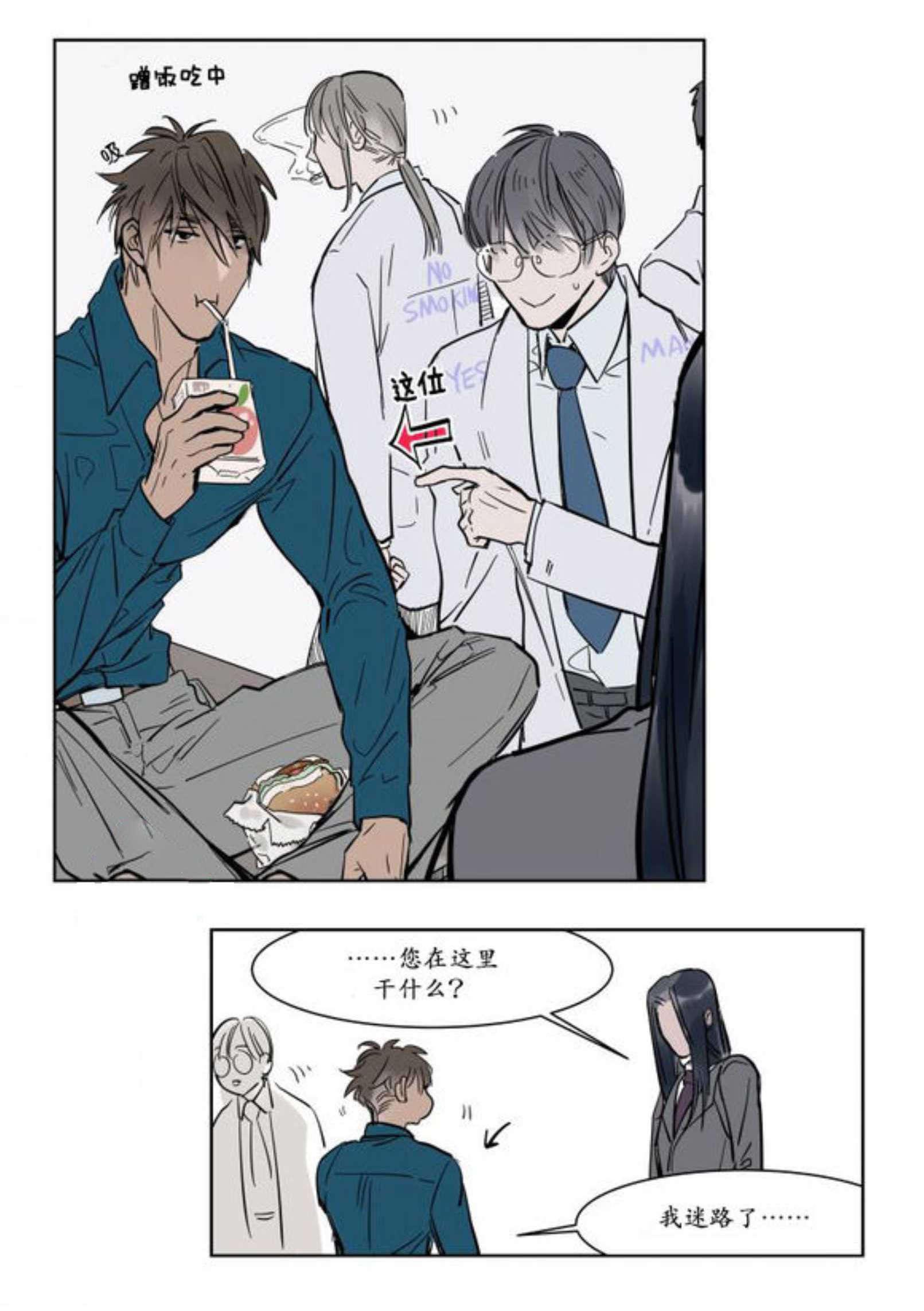 陆秘书韩漫全集-电梯无删减无遮挡章节图片 