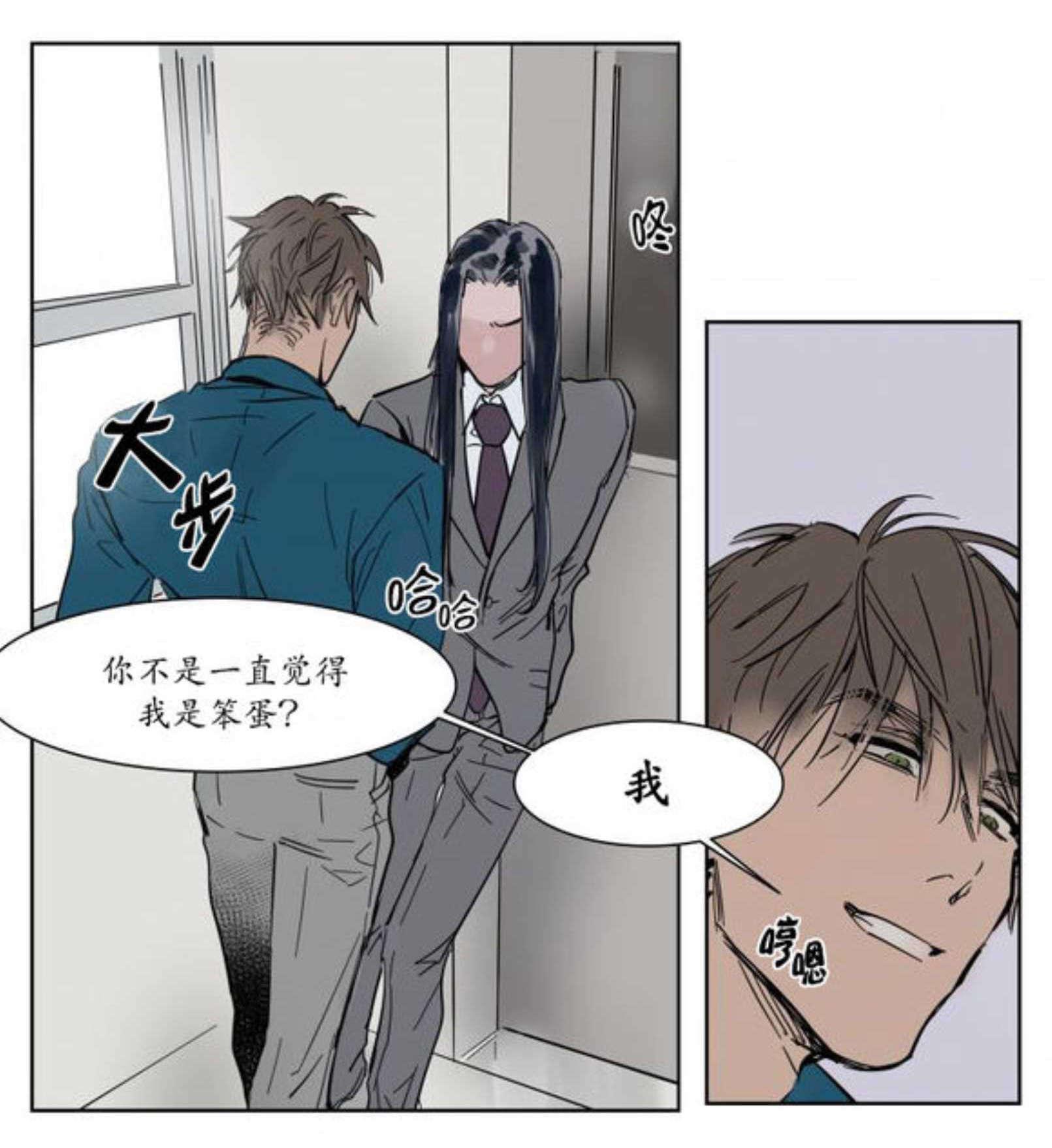 陆秘书韩漫全集-电梯无删减无遮挡章节图片 