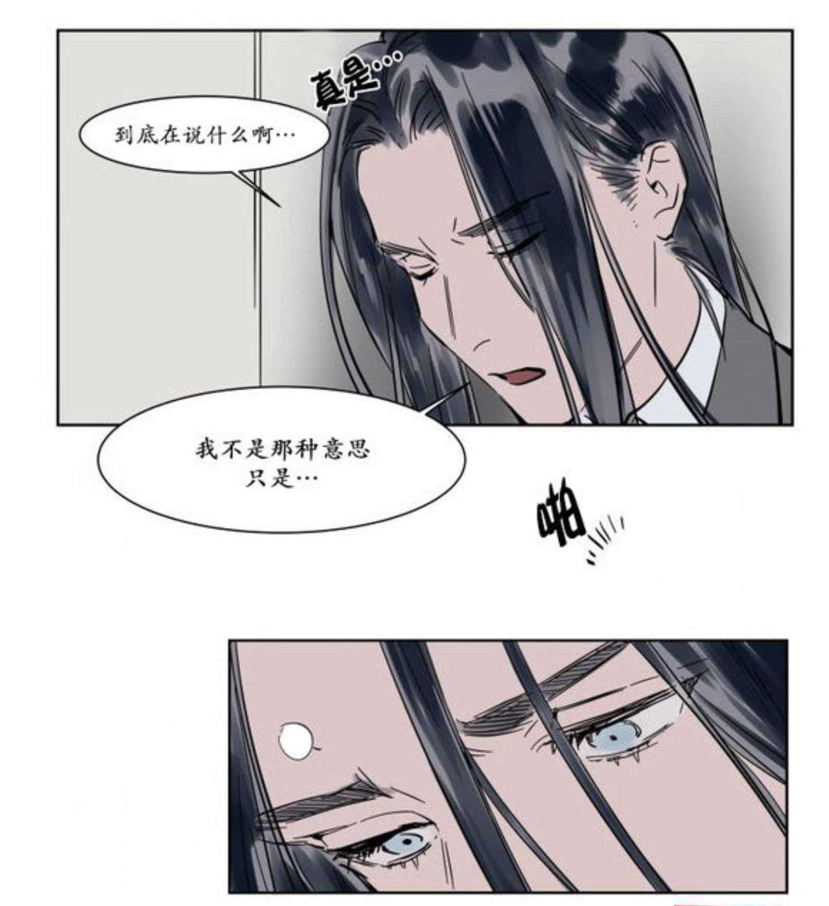 陆秘书韩漫全集-电梯无删减无遮挡章节图片 