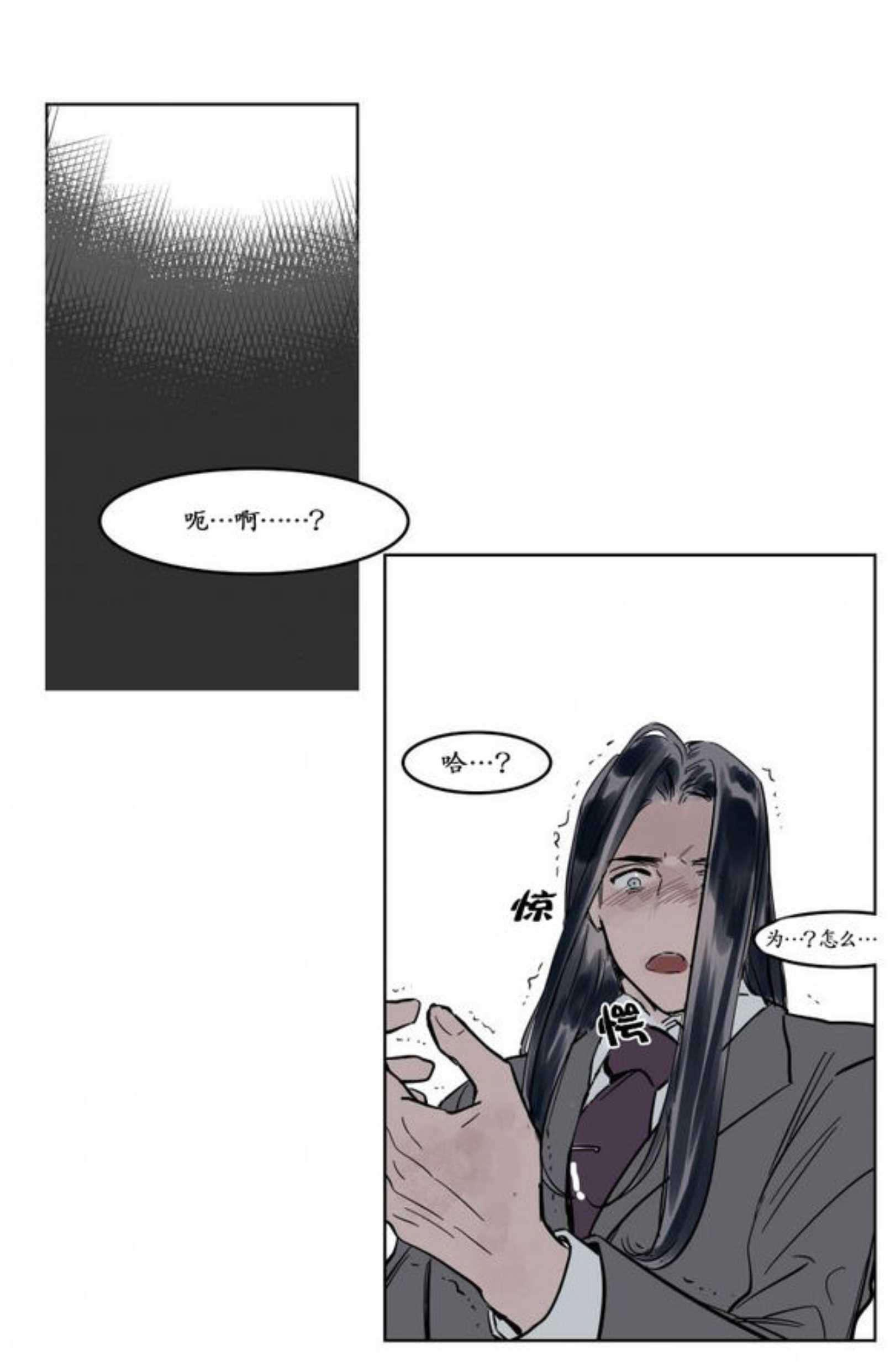 陆秘书韩漫全集-电梯无删减无遮挡章节图片 