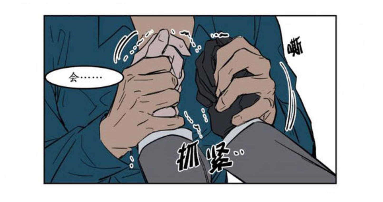 陆秘书韩漫全集-电梯无删减无遮挡章节图片 