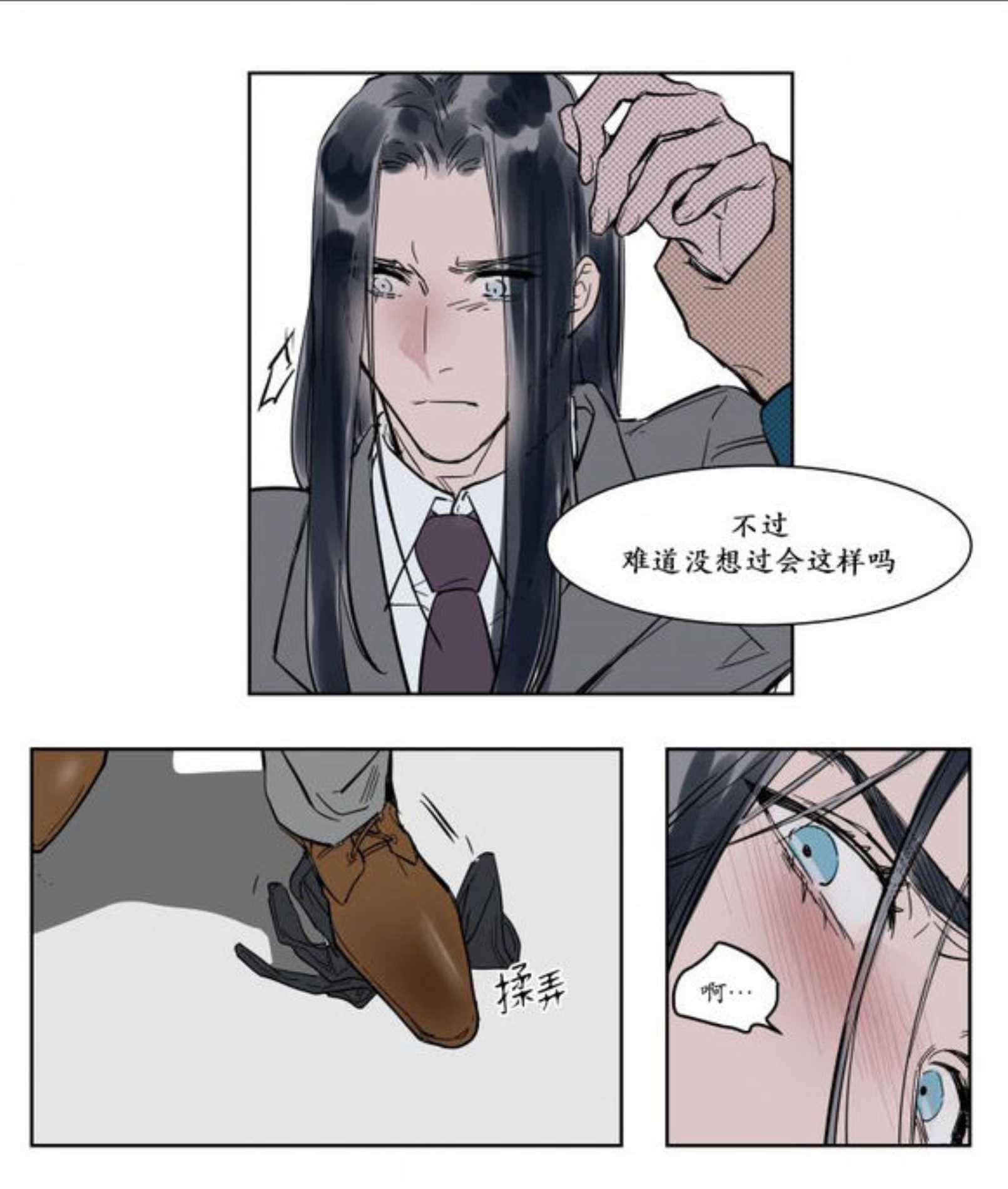 陆秘书韩漫全集-电梯无删减无遮挡章节图片 