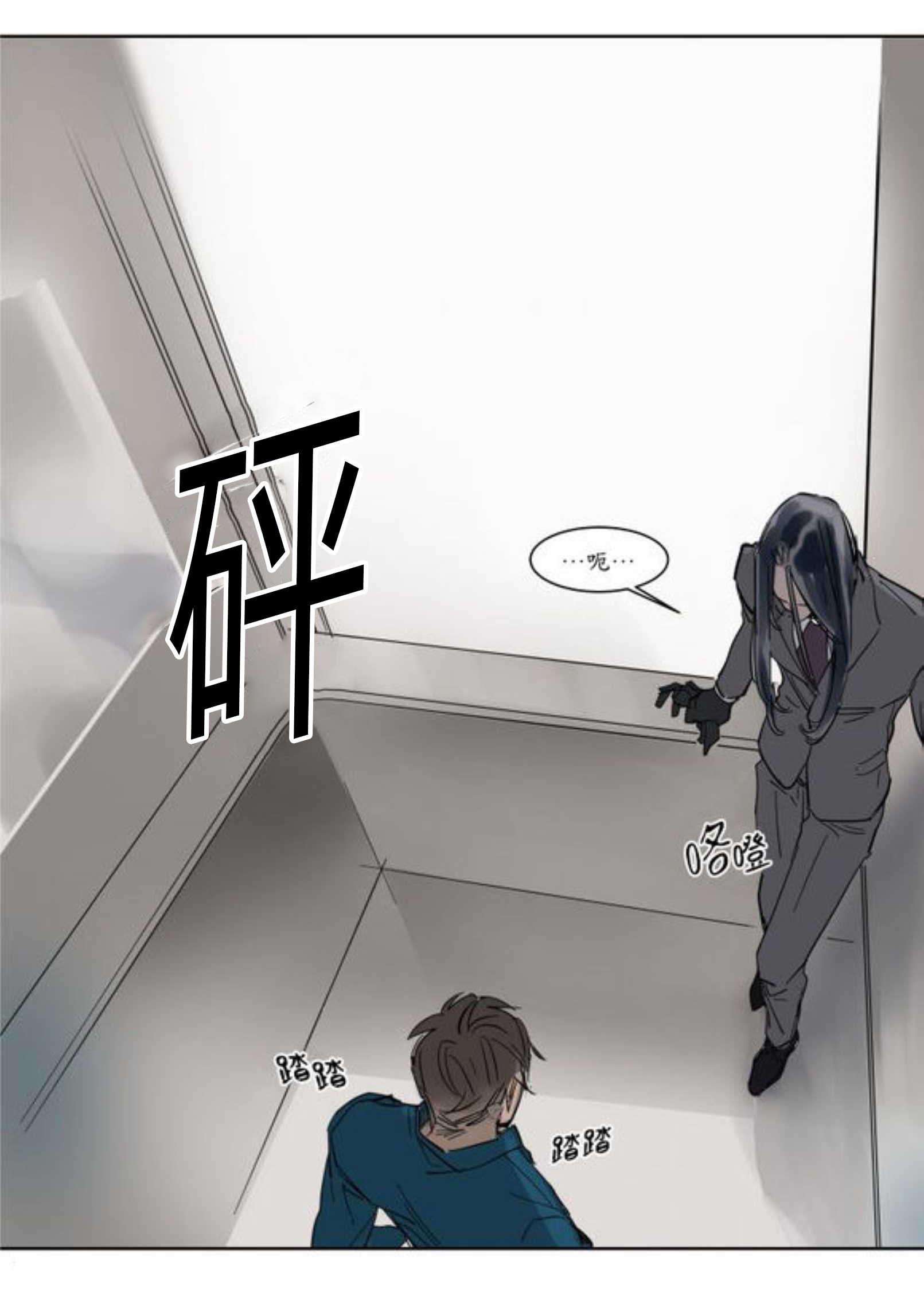 陆秘书韩漫全集-电梯无删减无遮挡章节图片 