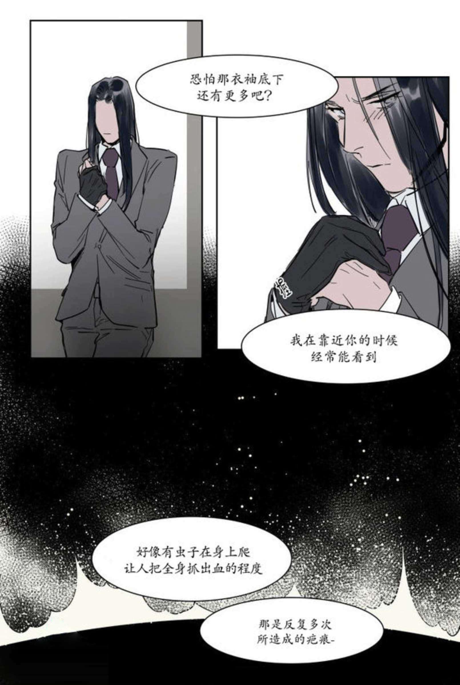陆秘书韩漫全集-电梯无删减无遮挡章节图片 