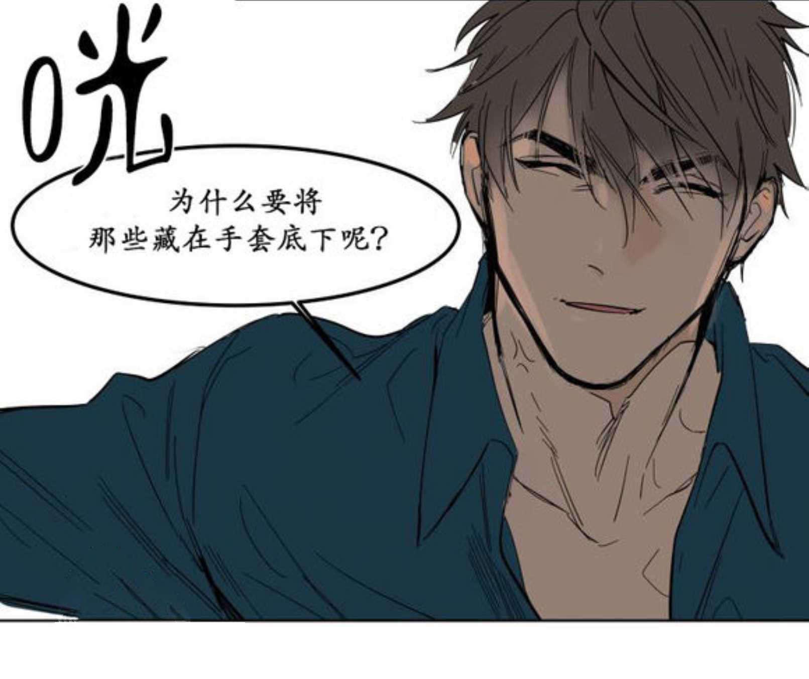 陆秘书韩漫全集-电梯无删减无遮挡章节图片 