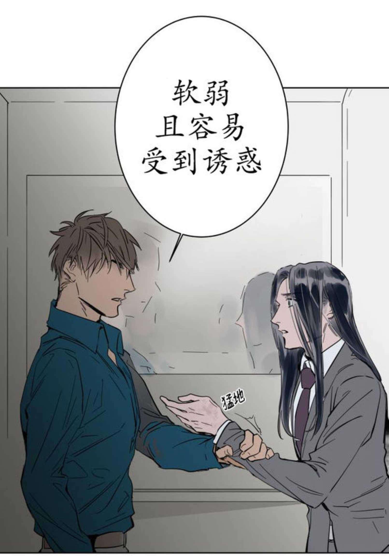 陆秘书韩漫全集-电梯无删减无遮挡章节图片 