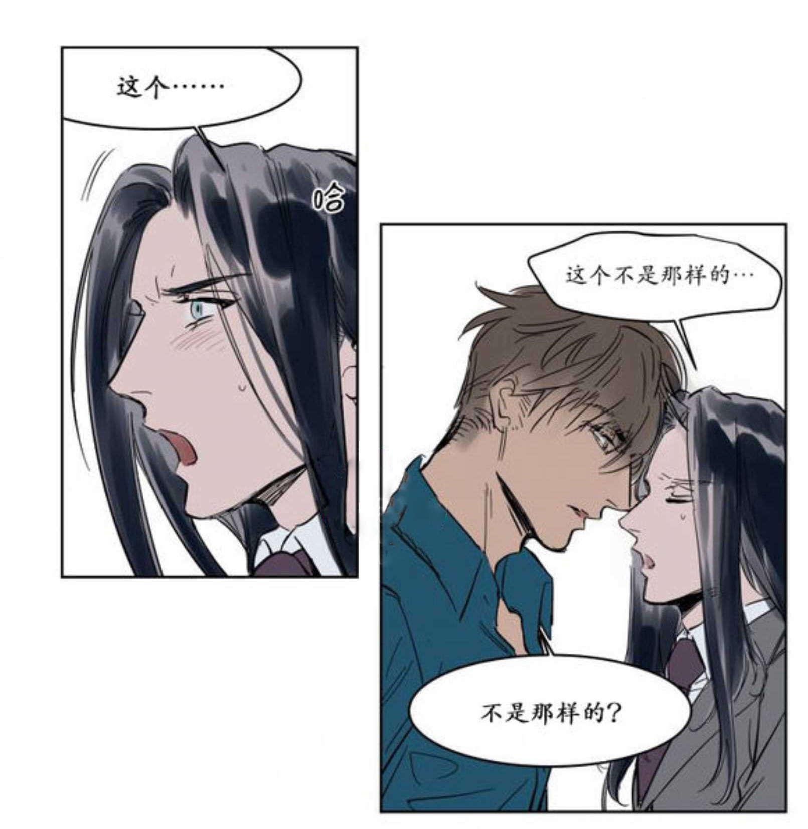 陆秘书韩漫全集-电梯无删减无遮挡章节图片 