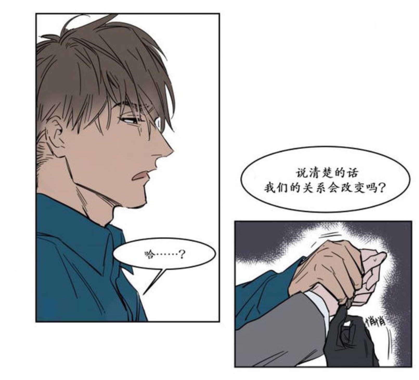 陆秘书韩漫全集-电梯无删减无遮挡章节图片 