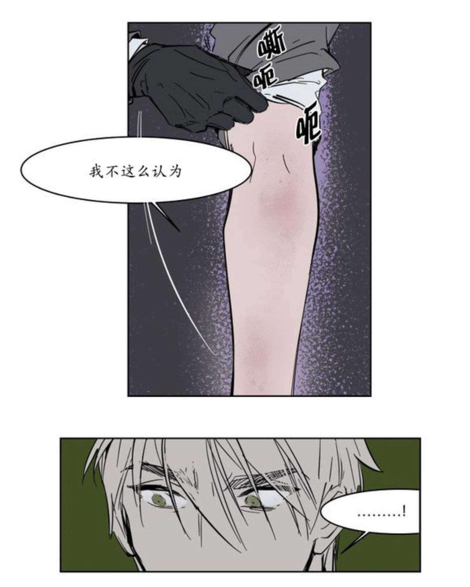 陆秘书韩漫全集-电梯无删减无遮挡章节图片 